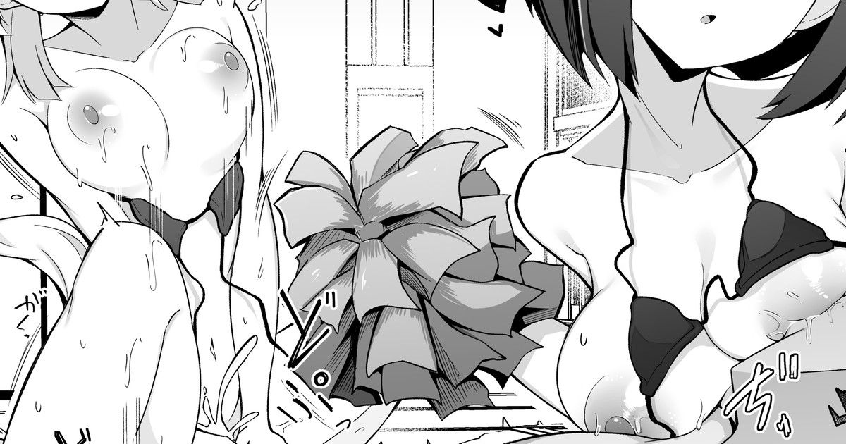 [こらんだむ] 通過儀礼と称してスケベマスターとセックスさせられるだけの正雪先生 (Fate/Grand Order) 图片编号 1