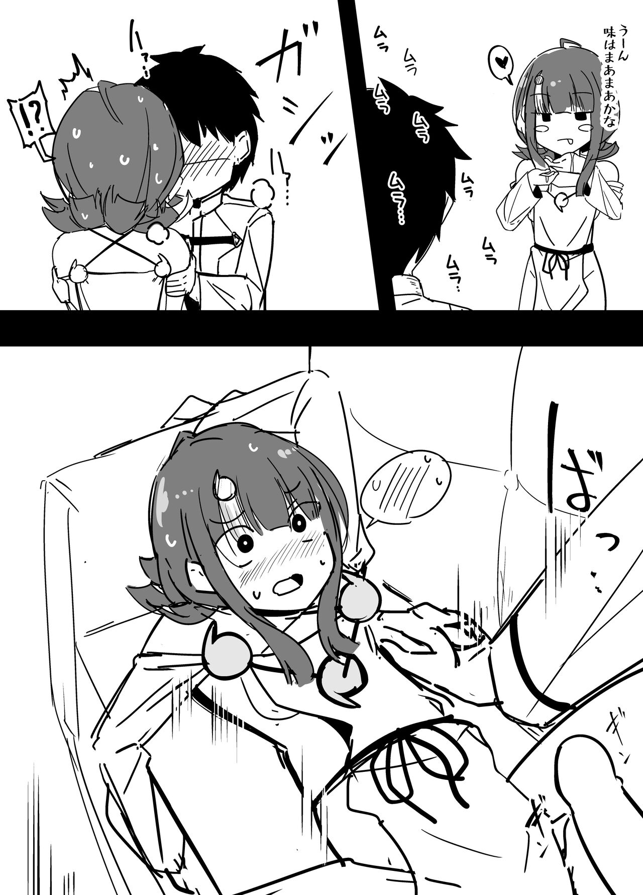 [こらんだむ] 横乳を突こうとして手が滑ってしまうマスター (Fate/Grand Order) изображение № 6