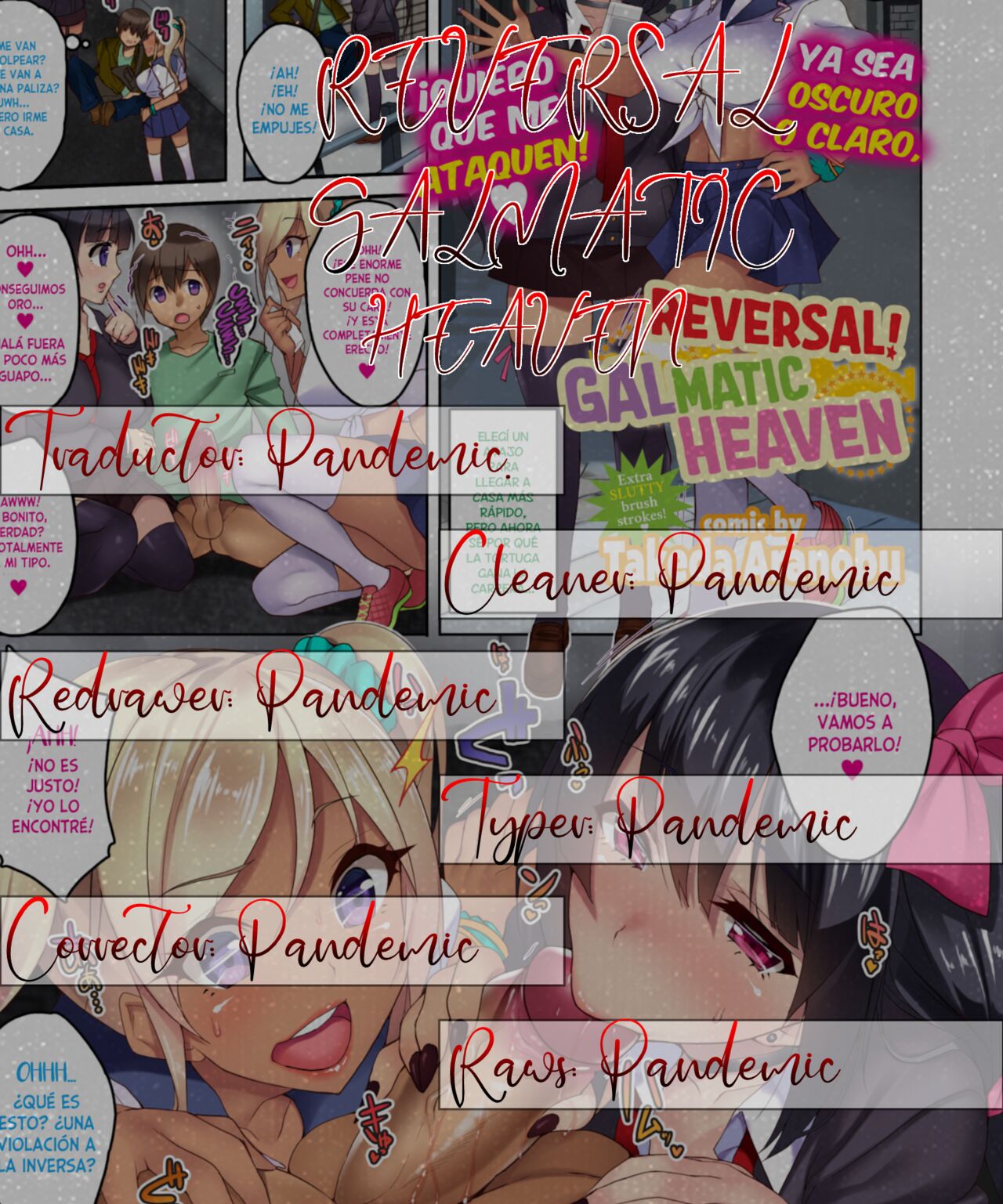 [Takeda Aranobu] Reversal Galmatic Heaven [Spanish] [Digital] изображение № 5