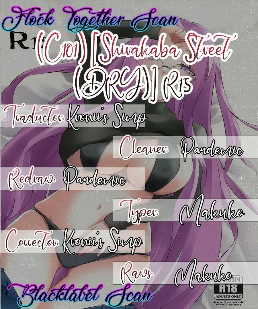 [DRY] (C101) Shirakaba Street изображение № 19