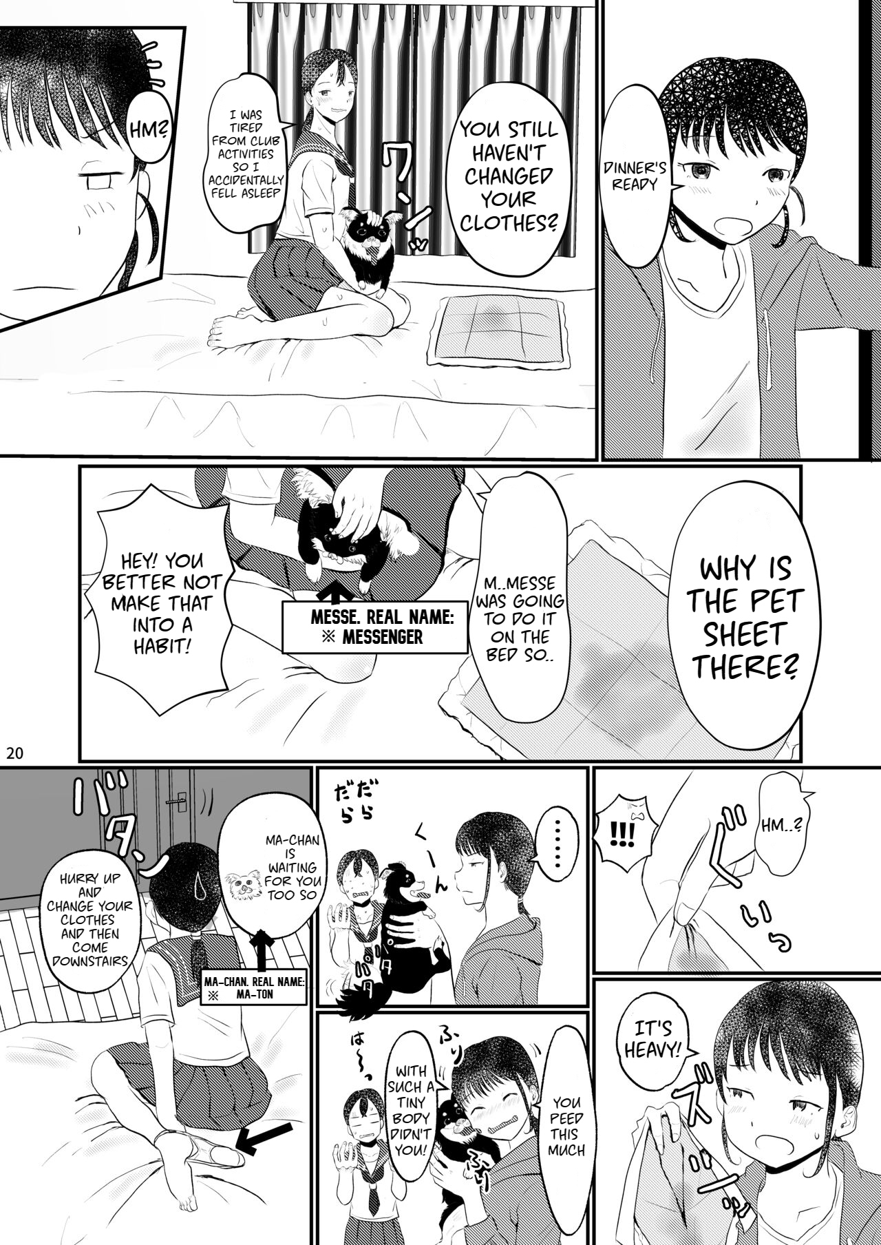 [Shikkokudou (Ugo no Akita)] Waako wa Kyou mo Kashimashii [English] [Digital] изображение № 19