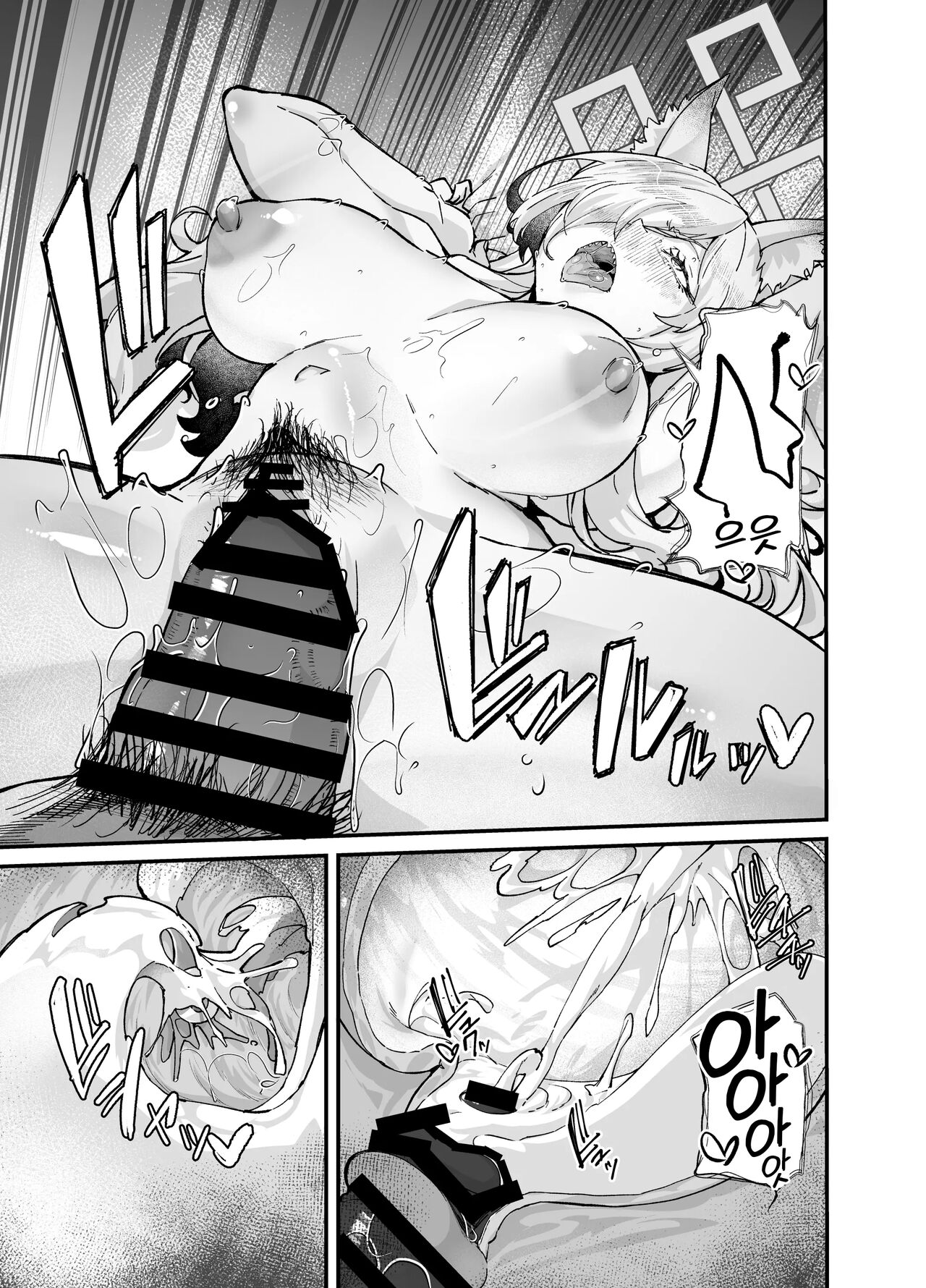 [Mori no Michi (Mori Sinrisk)] Kyouken | 교견 (Blue Archive) [Korean] [Wood1989] [Digital] Bildnummer 28