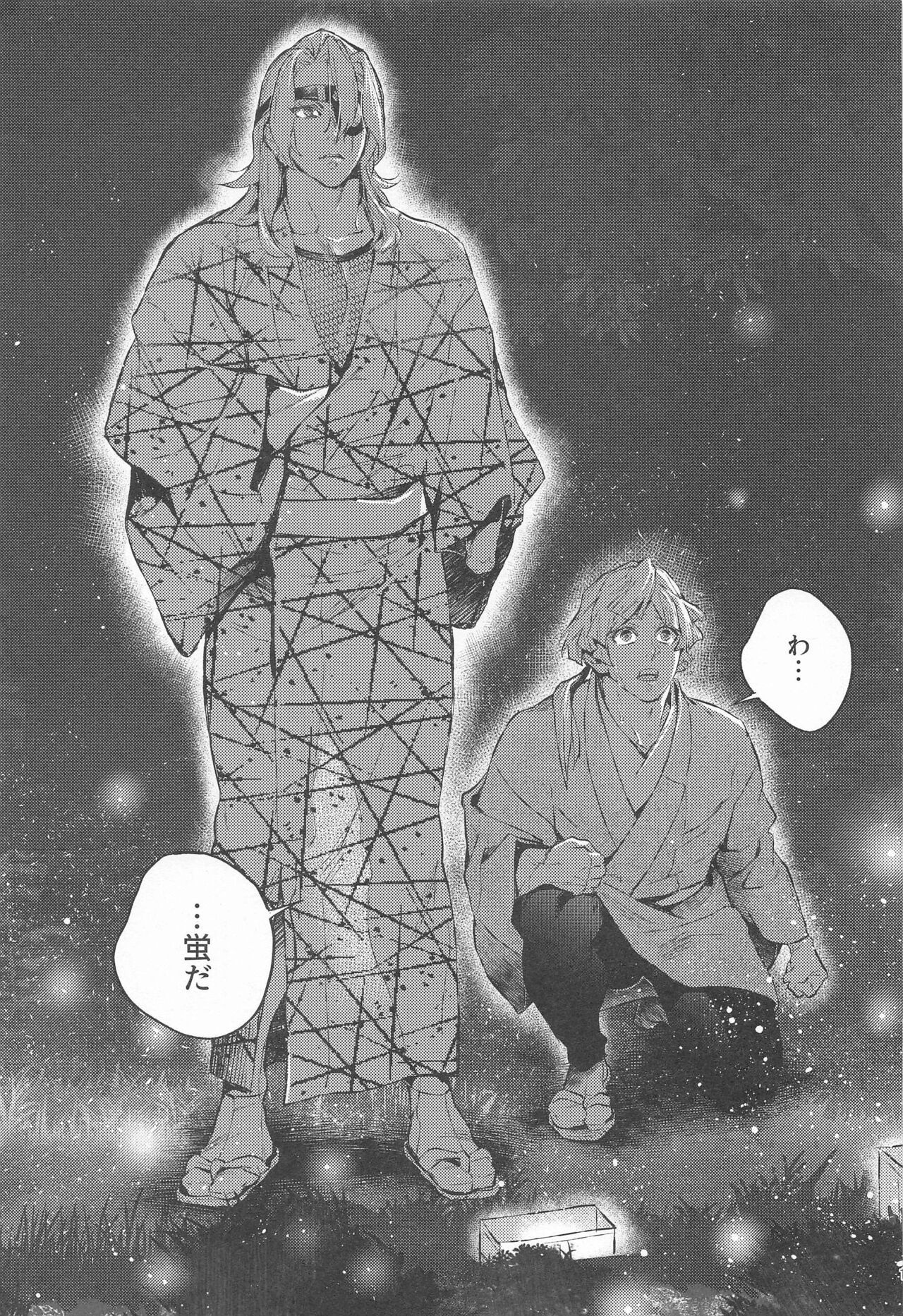 [Byakko Kashi (yok)] Rinkou-tachi yo - CRYING ONESELF TO SLEEP  (Kimetsu no Yaiba) image number 12