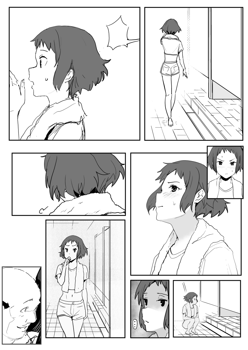 [鬼鳴らす] 0.0(1/19) (氷菓) image number 32