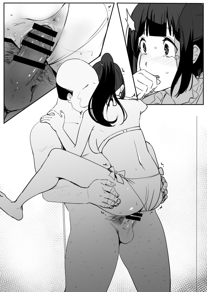 [鬼鳴らす] 0.0(1/19) (氷菓) image number 33