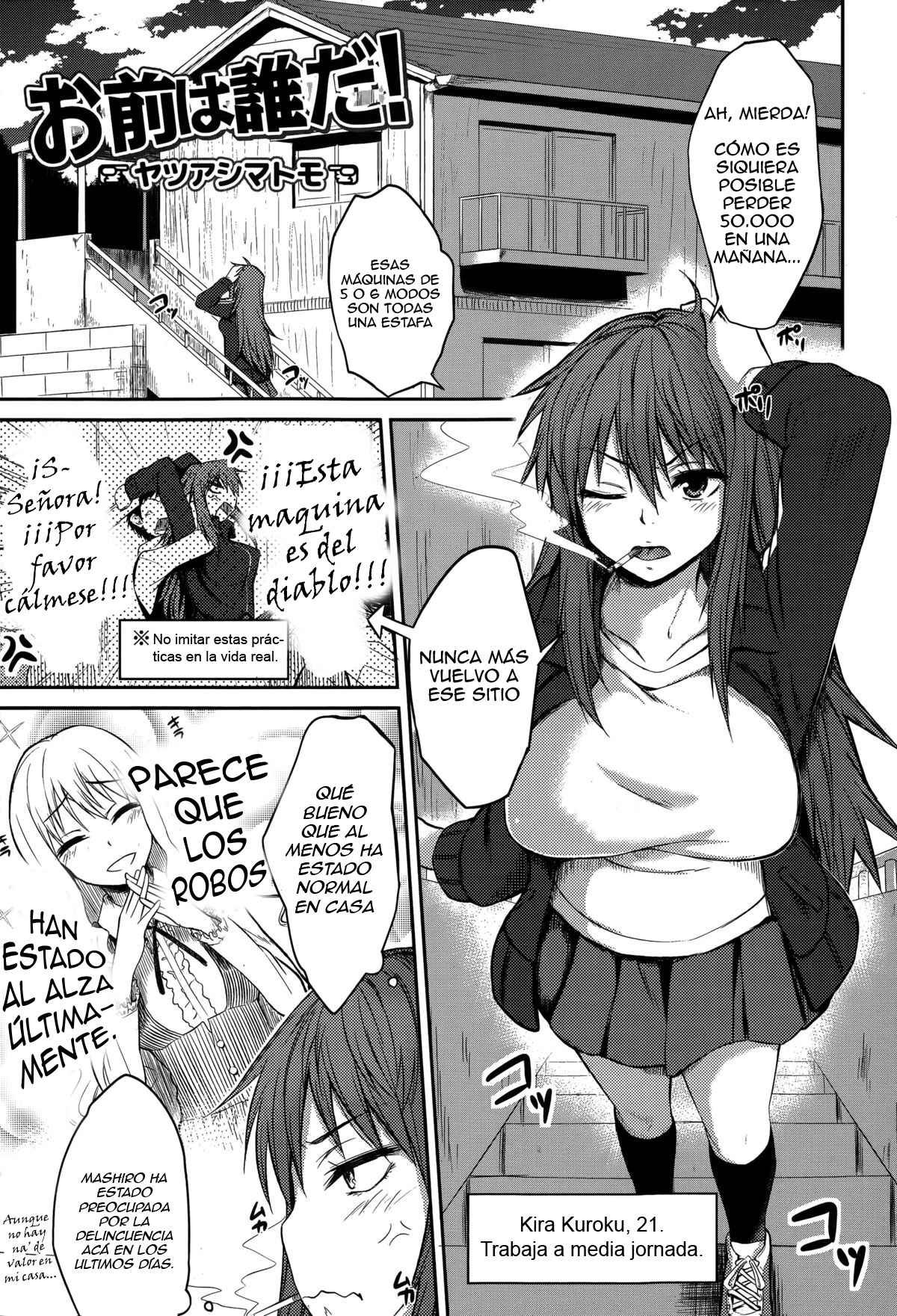 [Yatsuashimatomo] Omae wa Dare da! | Who the Hell are You!? (Comic Toutetsu 2014-12 Vol. 2) [Spanish] [Trauco Traductor] 画像番号 1