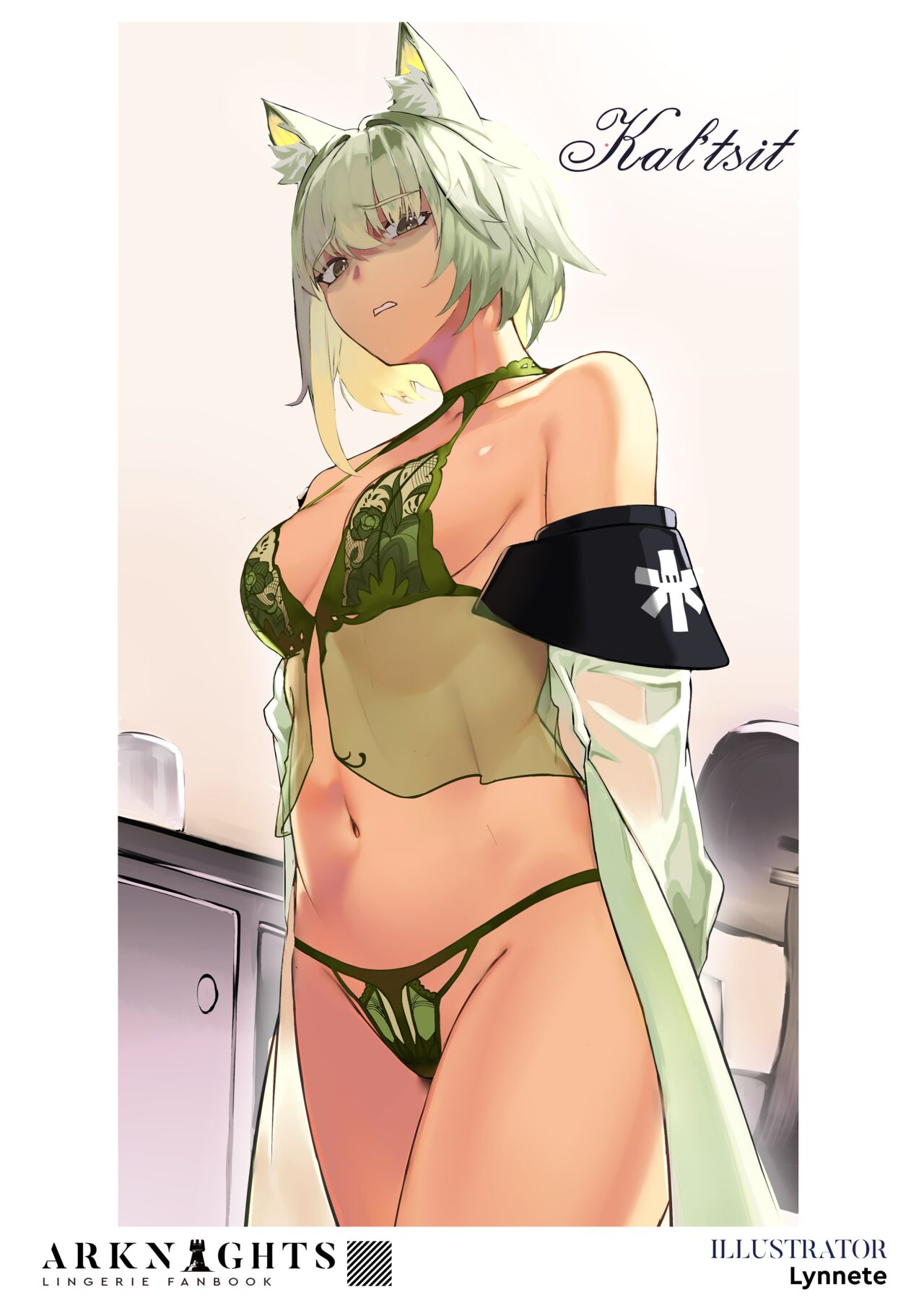 [Various] Arknights Lingerie Collaboration Fanbook [Digital] 画像番号 29