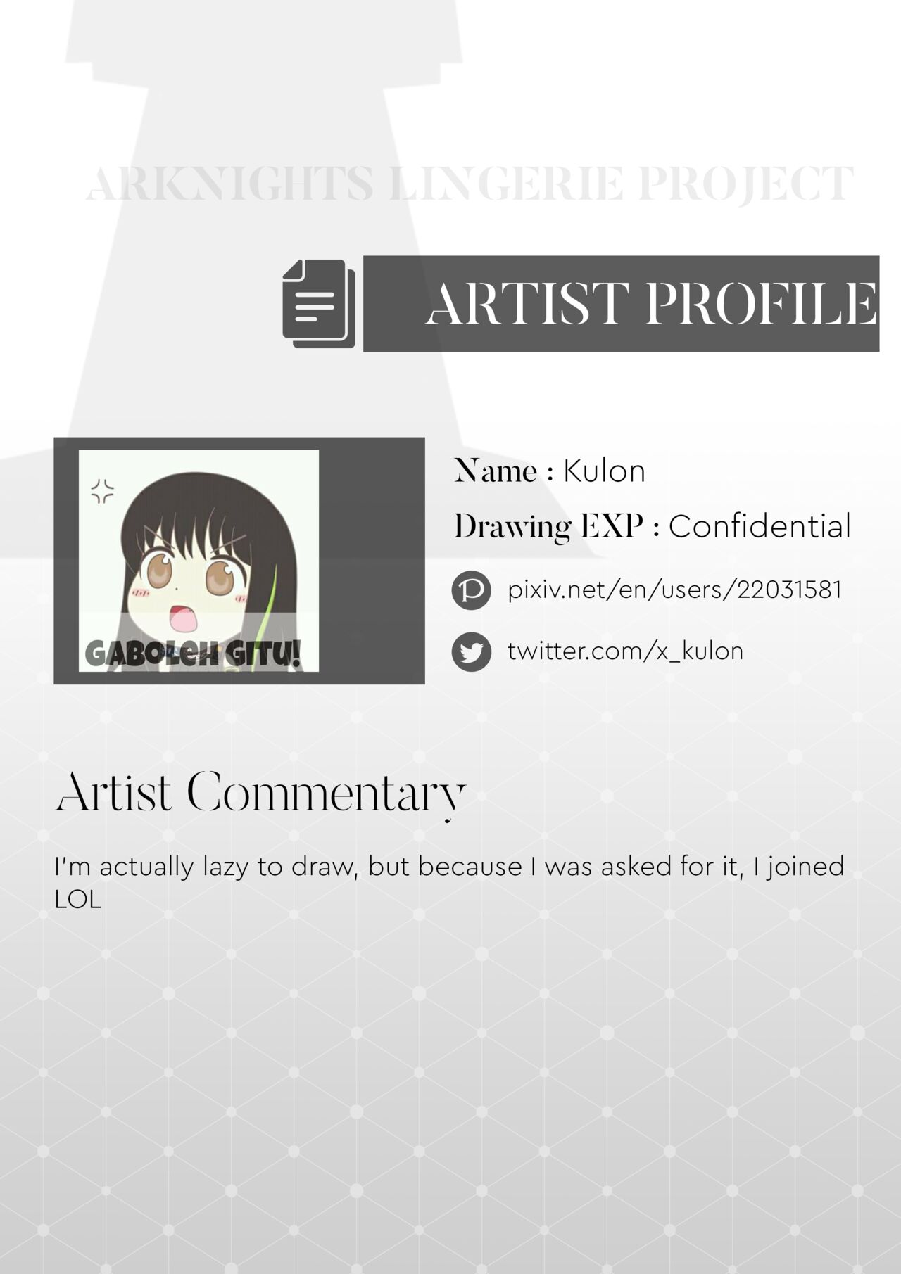 [Various] Arknights Lingerie Collaboration Fanbook [Digital] 画像番号 32