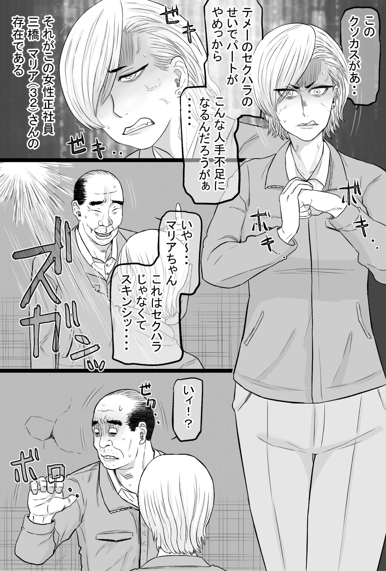 [Kintama Ookami (Tamarou)] Zoku Senshokuzuma 5 image number 6