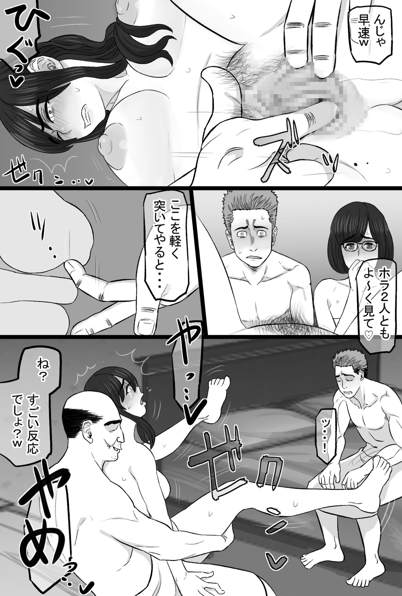 [Kintama Ookami (Tamarou)] Zoku Senshokuzuma 5 image number 19