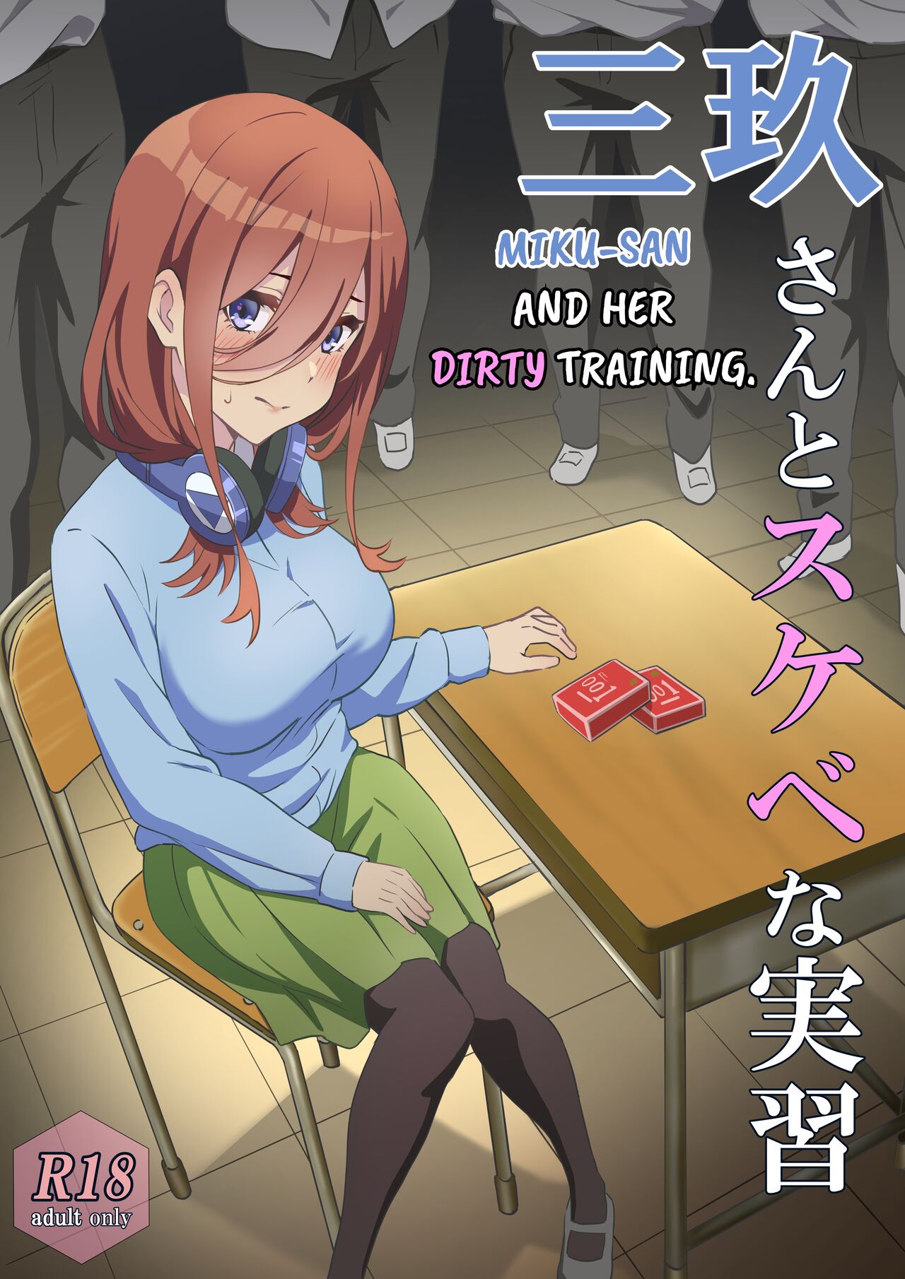 [Chiri Akuta] Miku-san to Sukebe na Jisshuu | Miku-san and her dirty training. (Gotoubun no Hanayome) [English] изображение № 1