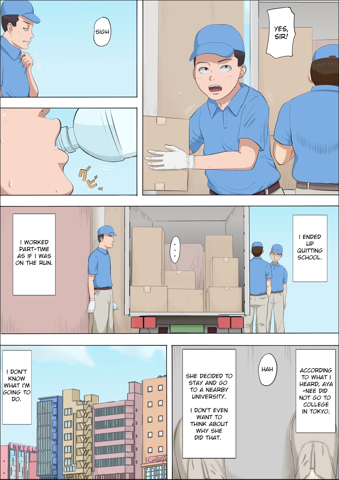 [Cotton house] Aya-Nee ~Ubawareta Osananajimi~ 4 Ayaka ~Stolen Childhood Friend~ 4 [English] 画像番号 51