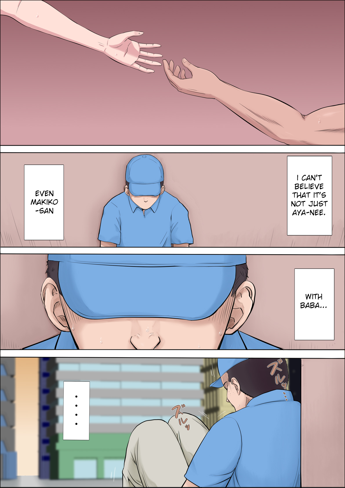 [Cotton house] Aya-Nee ~Ubawareta Osananajimi~ 4 Ayaka ~Stolen Childhood Friend~ 4 [English] 画像番号 58