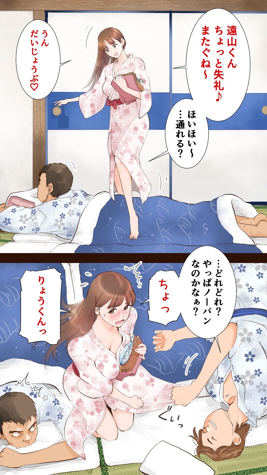 [Aino] True Hot Spring Inn Edition ♡ 图片编号 7