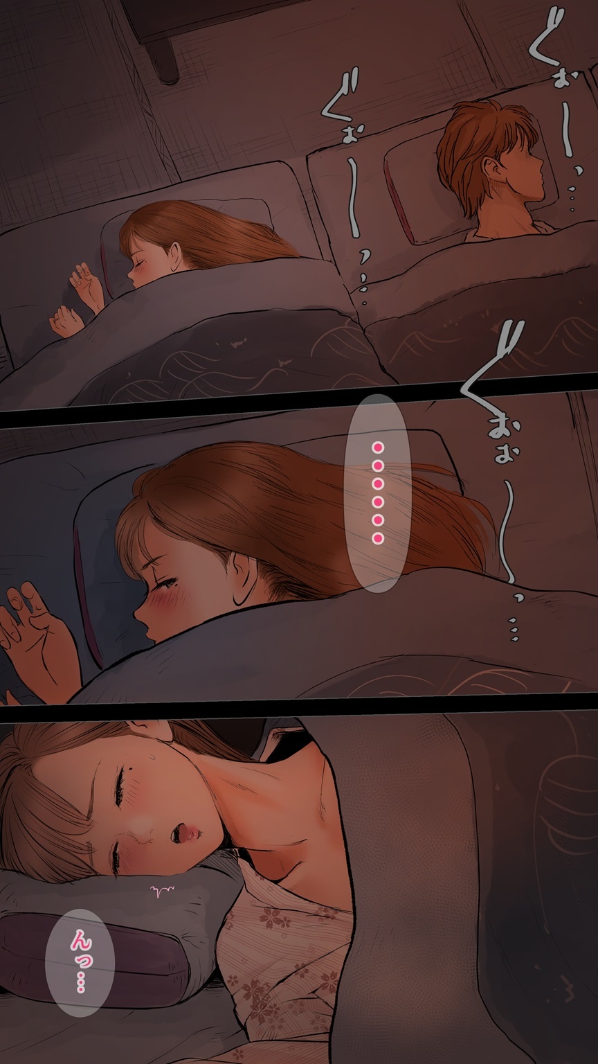 [Aino] True Hot Spring Inn Edition ♡ 图片编号 9