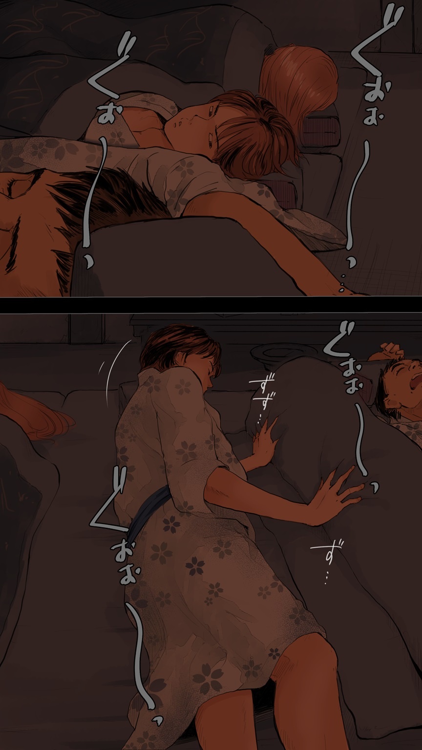 [Aino] True Hot Spring Inn Edition ♡ 图片编号 11