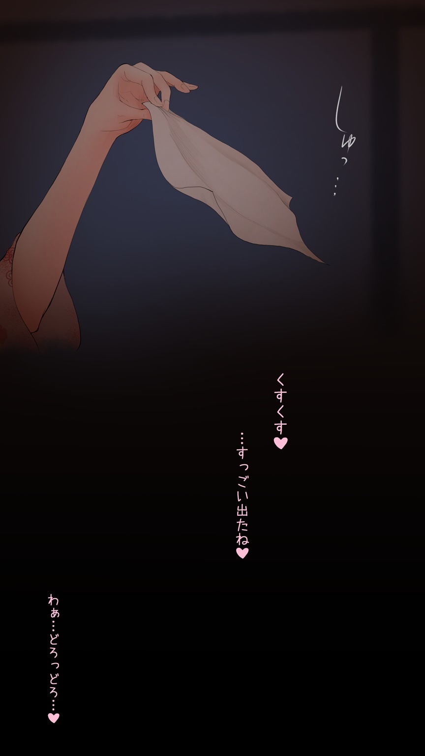 [Aino] True Hot Spring Inn Edition ♡ 图片编号 34