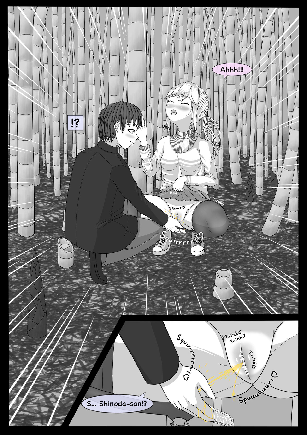 [Notah] AiShura 이미지 번호 20