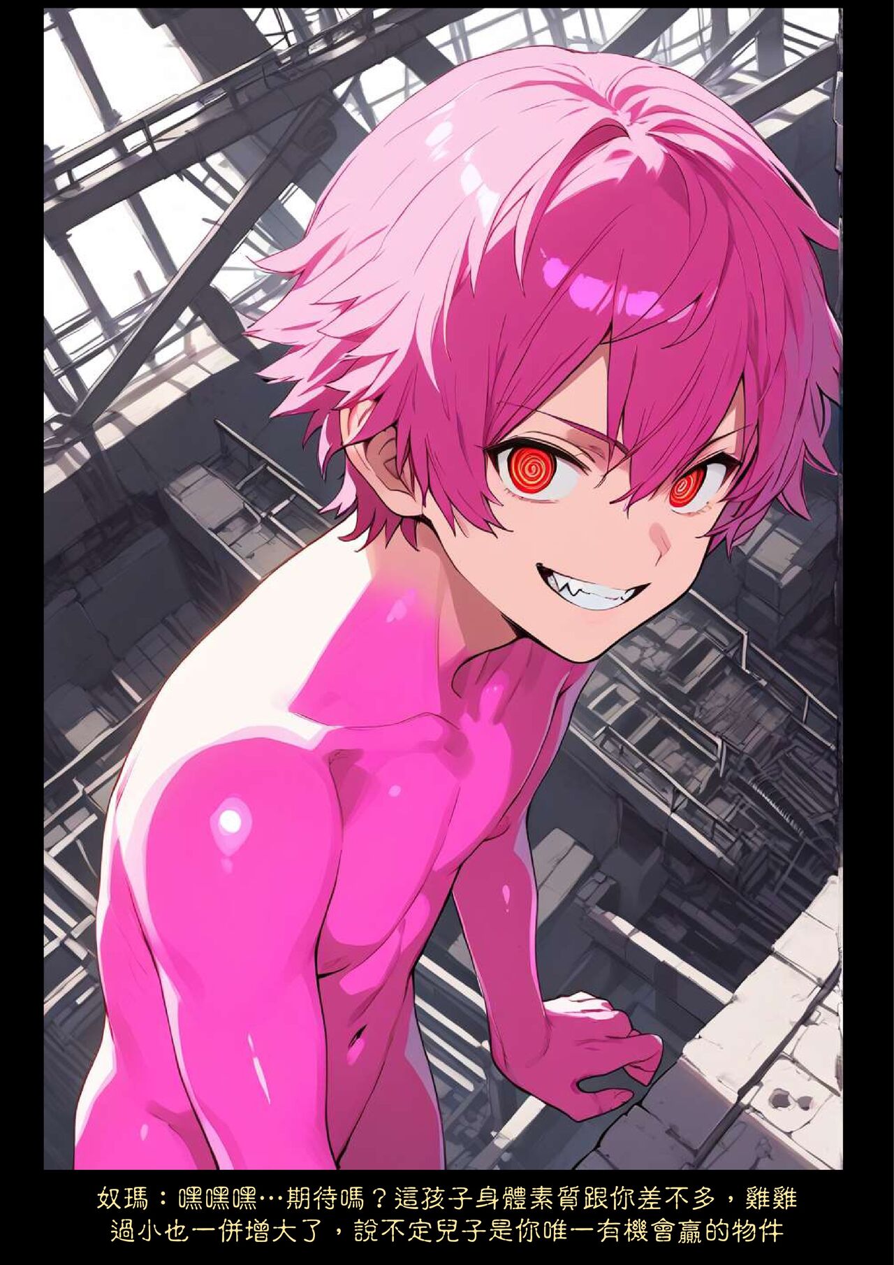 淫獸愛戰士 vol.3 Beast X Girls [Chinese][AI Generated] 图片编号 64