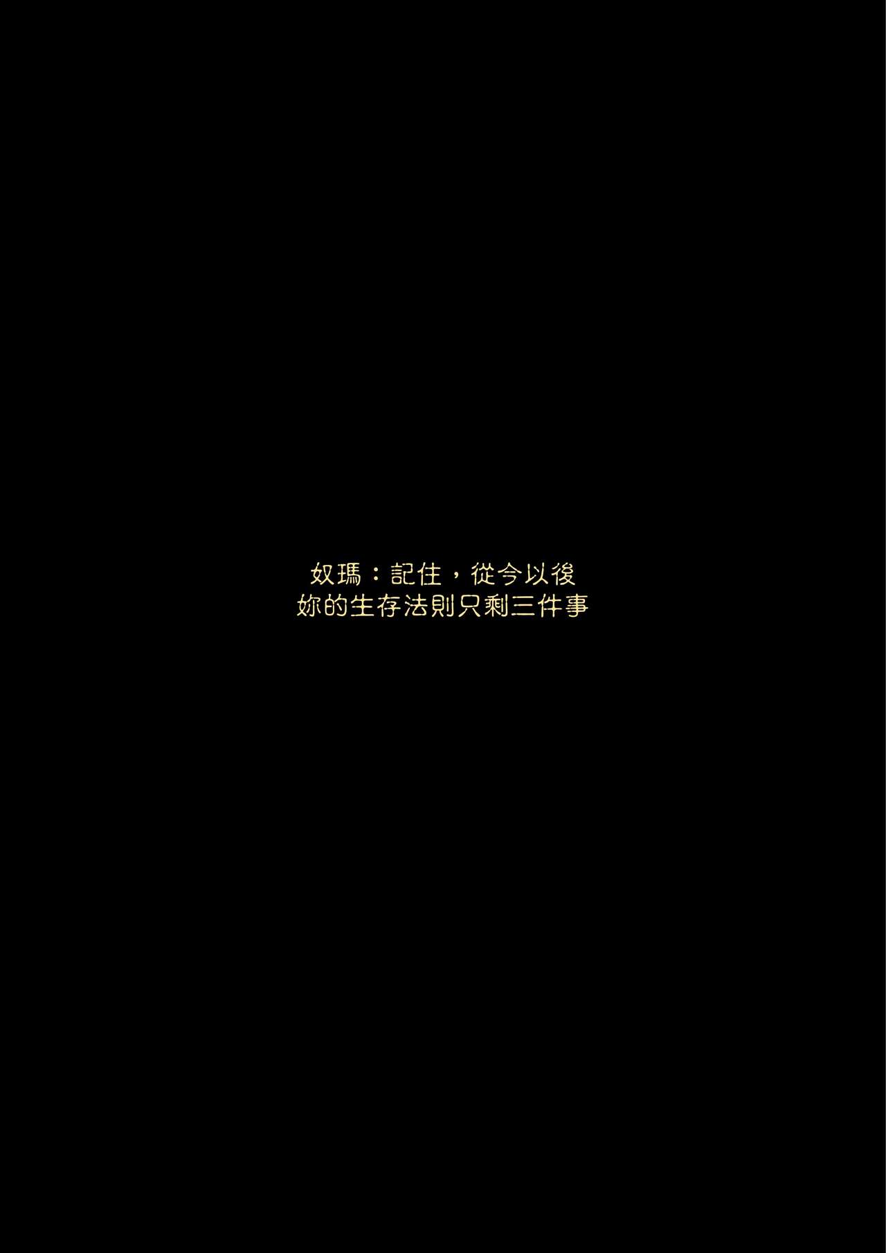 淫獸愛戰士 vol.3 Beast X Girls [Chinese][AI Generated] 图片编号 89