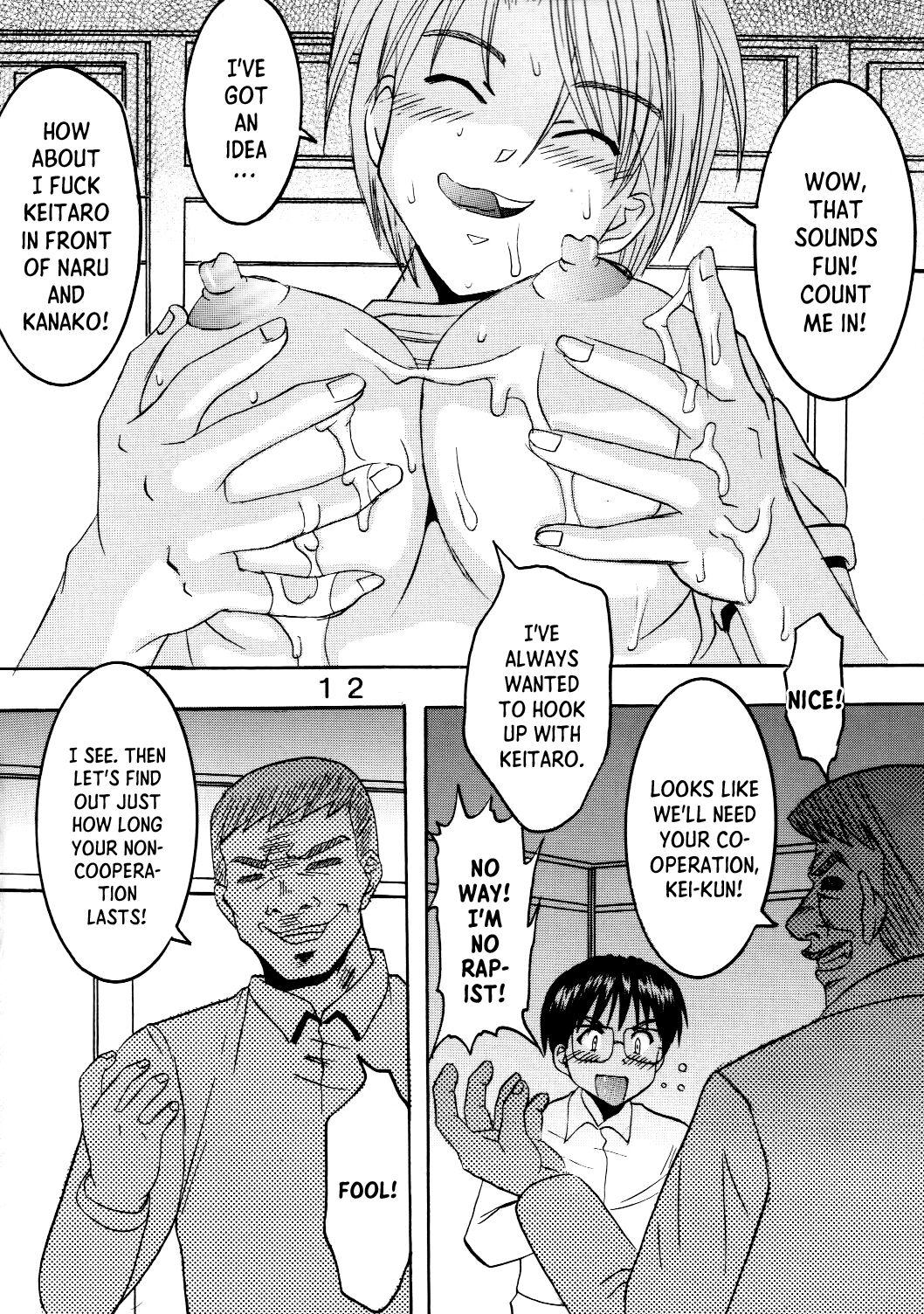 [St. Rio (Kichigai Teiou, Pomu Pomu)] Love Dasi 20 (Love Hina) [English] [EHCOVE] 이미지 번호 13