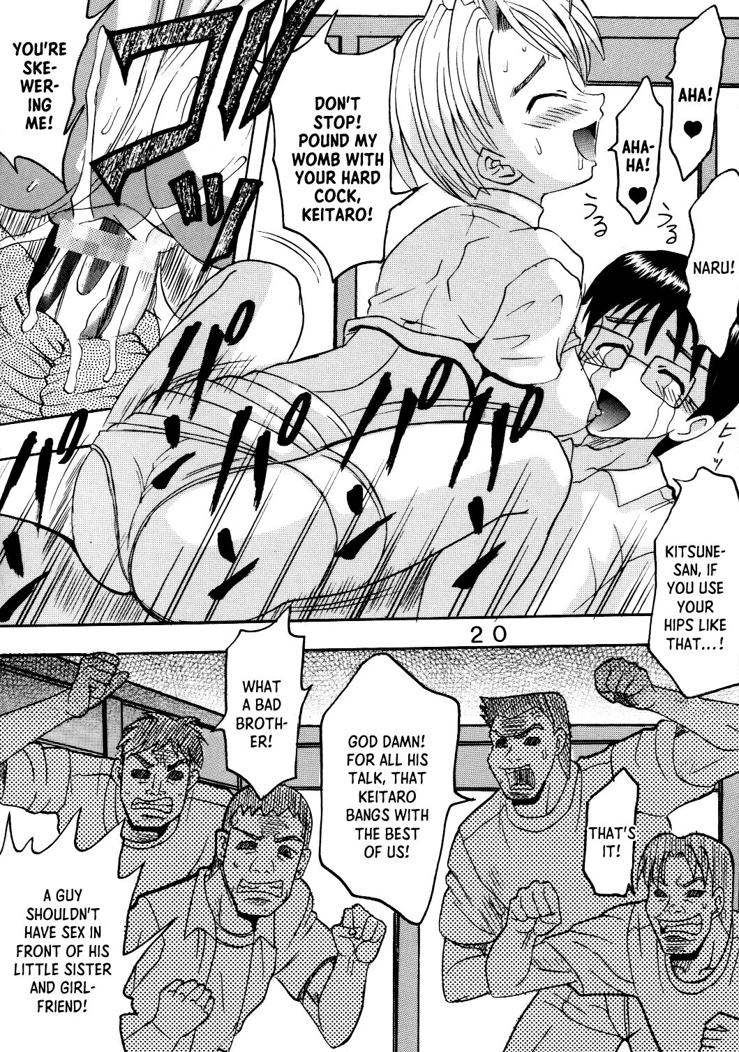 [St. Rio (Kichigai Teiou, Pomu Pomu)] Love Dasi 20 (Love Hina) [English] [EHCOVE] 이미지 번호 21