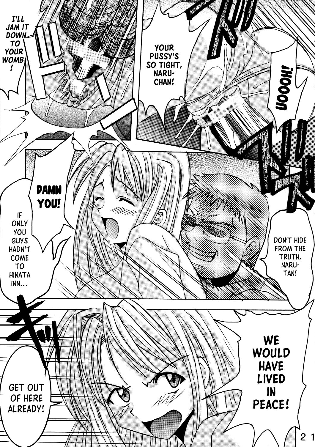 [St. Rio (Kichigai Teiou, Pomu Pomu)] Love Dasi 20 (Love Hina) [English] [EHCOVE] 이미지 번호 22