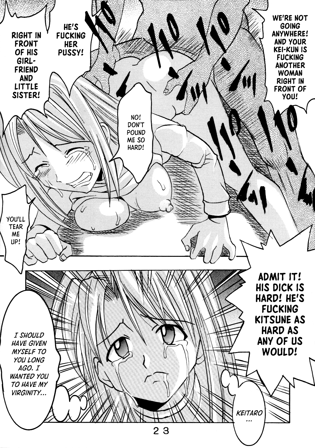 [St. Rio (Kichigai Teiou, Pomu Pomu)] Love Dasi 20 (Love Hina) [English] [EHCOVE] 이미지 번호 24