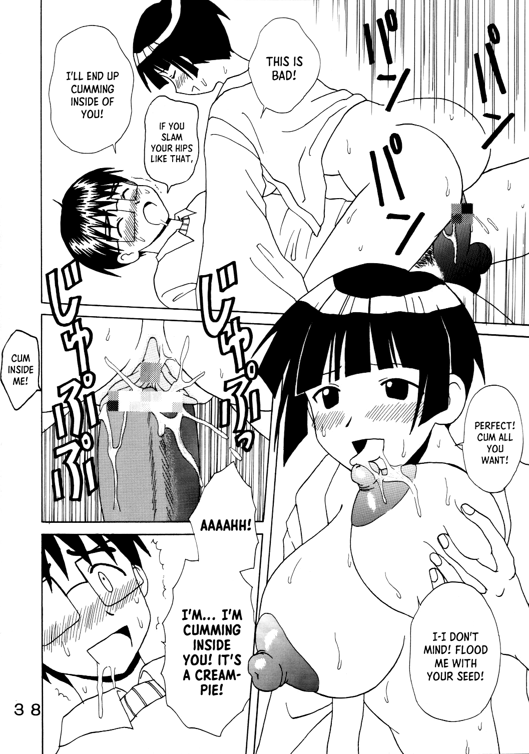 [St. Rio (Kichigai Teiou, Pomu Pomu)] Love Dasi 20 (Love Hina) [English] [EHCOVE] 이미지 번호 39