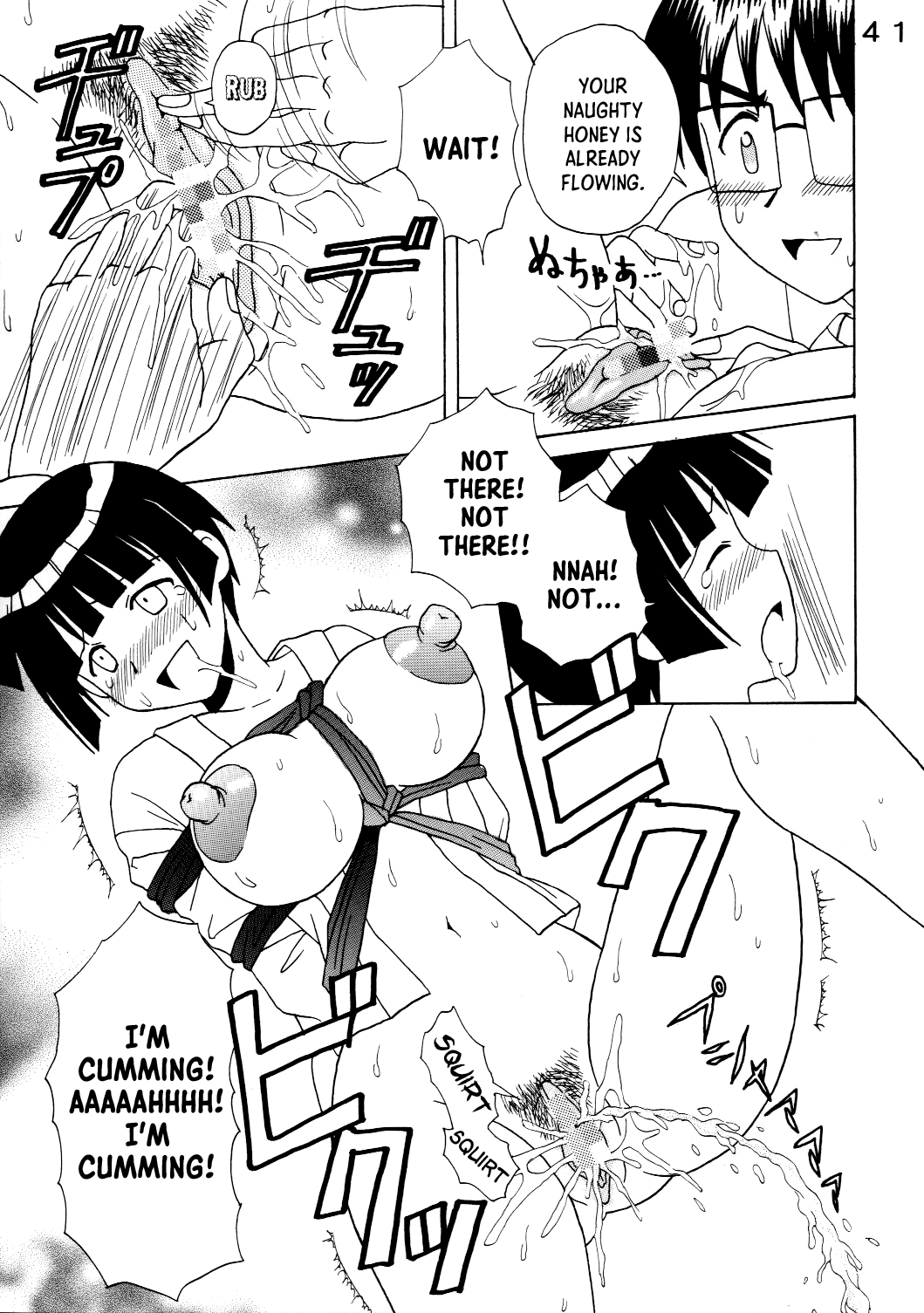 [St. Rio (Kichigai Teiou, Pomu Pomu)] Love Dasi 20 (Love Hina) [English] [EHCOVE] 이미지 번호 42