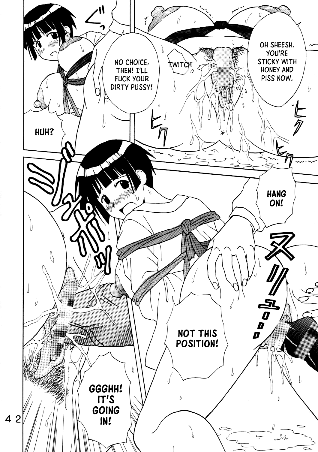 [St. Rio (Kichigai Teiou, Pomu Pomu)] Love Dasi 20 (Love Hina) [English] [EHCOVE] 이미지 번호 43