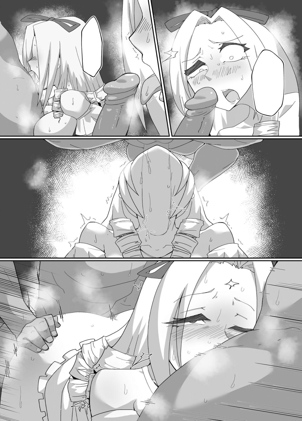 Solution no Ecchi na Yatsu 8 Pages (Overlord) [English] [EHCOVE] numero di immagine  14