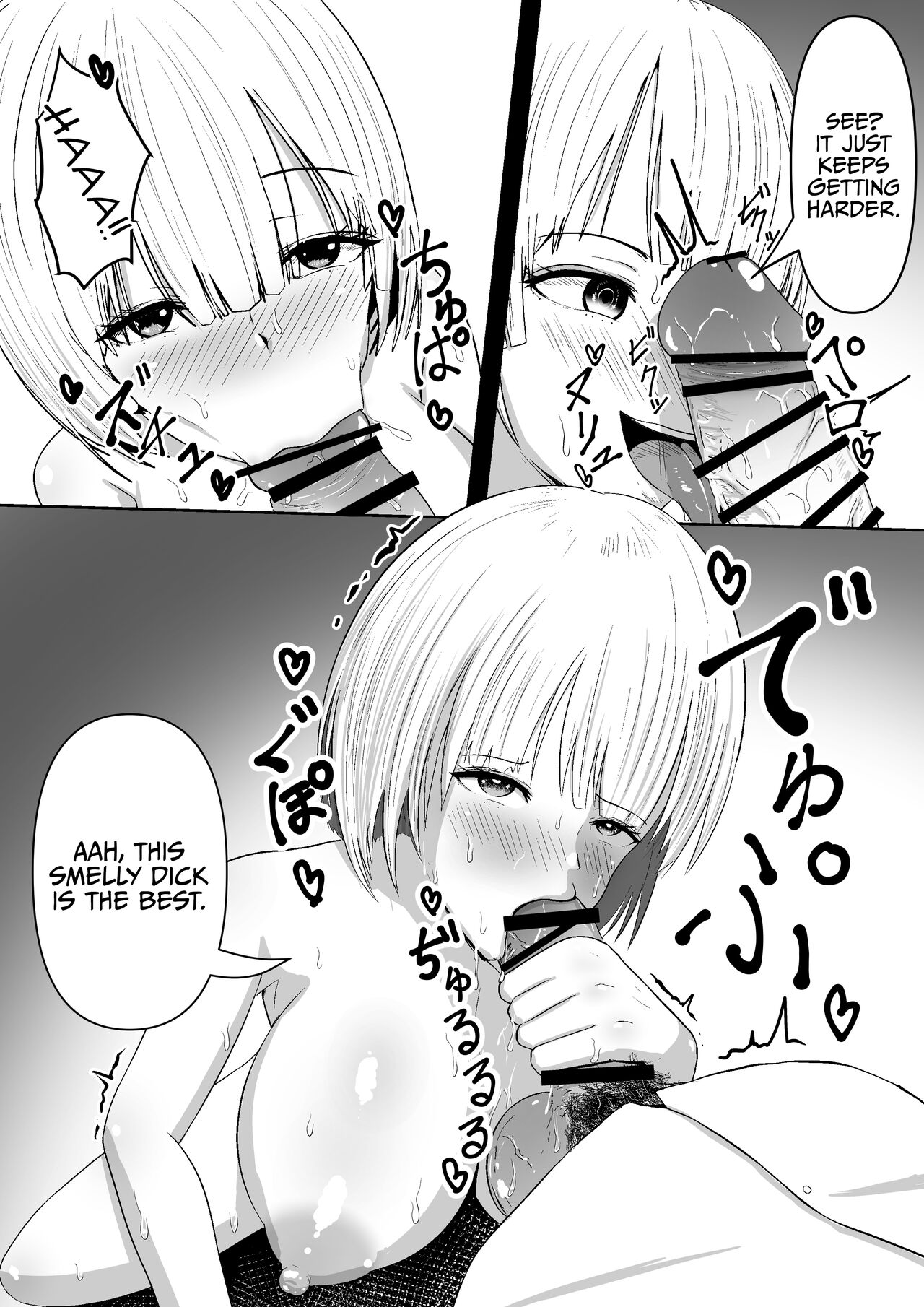 [Mushoku Muho] Jidou Anji de Minna ga Dondon Hentaika Shiteshimau | Automatic Suggestions Making People Perverts One After the Other [English] [TheBenefactor] 画像番号 16