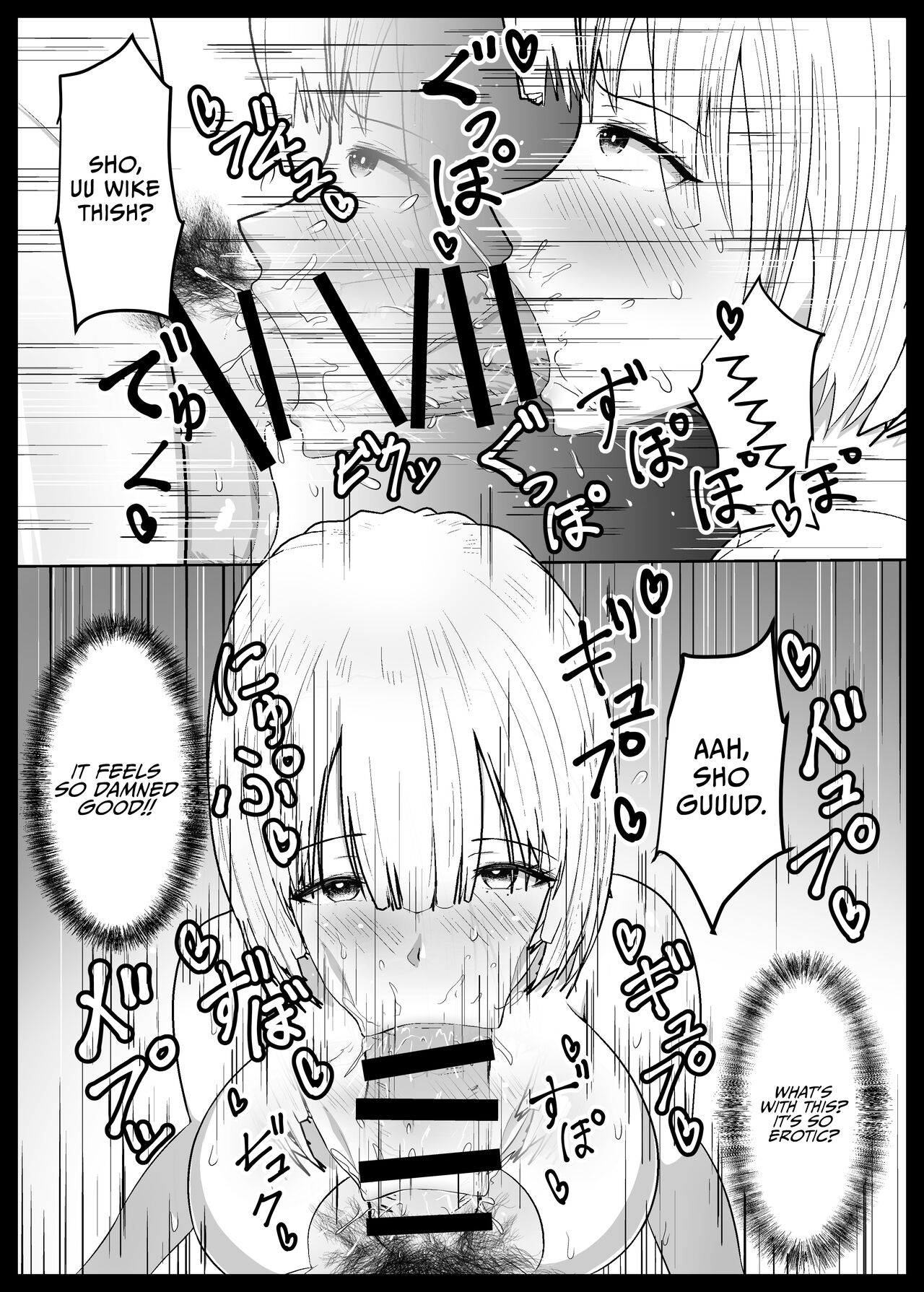 [Mushoku Muho] Jidou Anji de Minna ga Dondon Hentaika Shiteshimau | Automatic Suggestions Making People Perverts One After the Other [English] [TheBenefactor] 画像番号 17