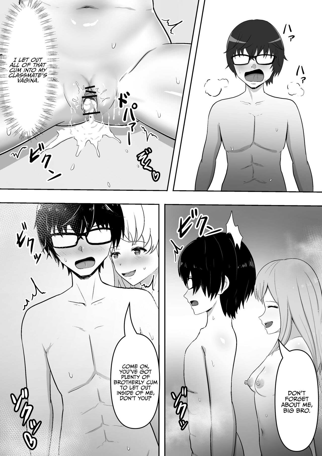 [Mushoku Muho] Jidou Anji de Minna ga Dondon Hentaika Shiteshimau | Automatic Suggestions Making People Perverts One After the Other [English] [TheBenefactor] 画像番号 31