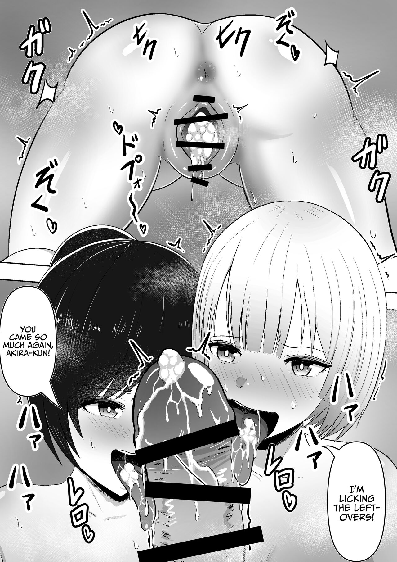 [Mushoku Muho] Jidou Anji de Minna ga Dondon Hentaika Shiteshimau | Automatic Suggestions Making People Perverts One After the Other [English] [TheBenefactor] 画像番号 36