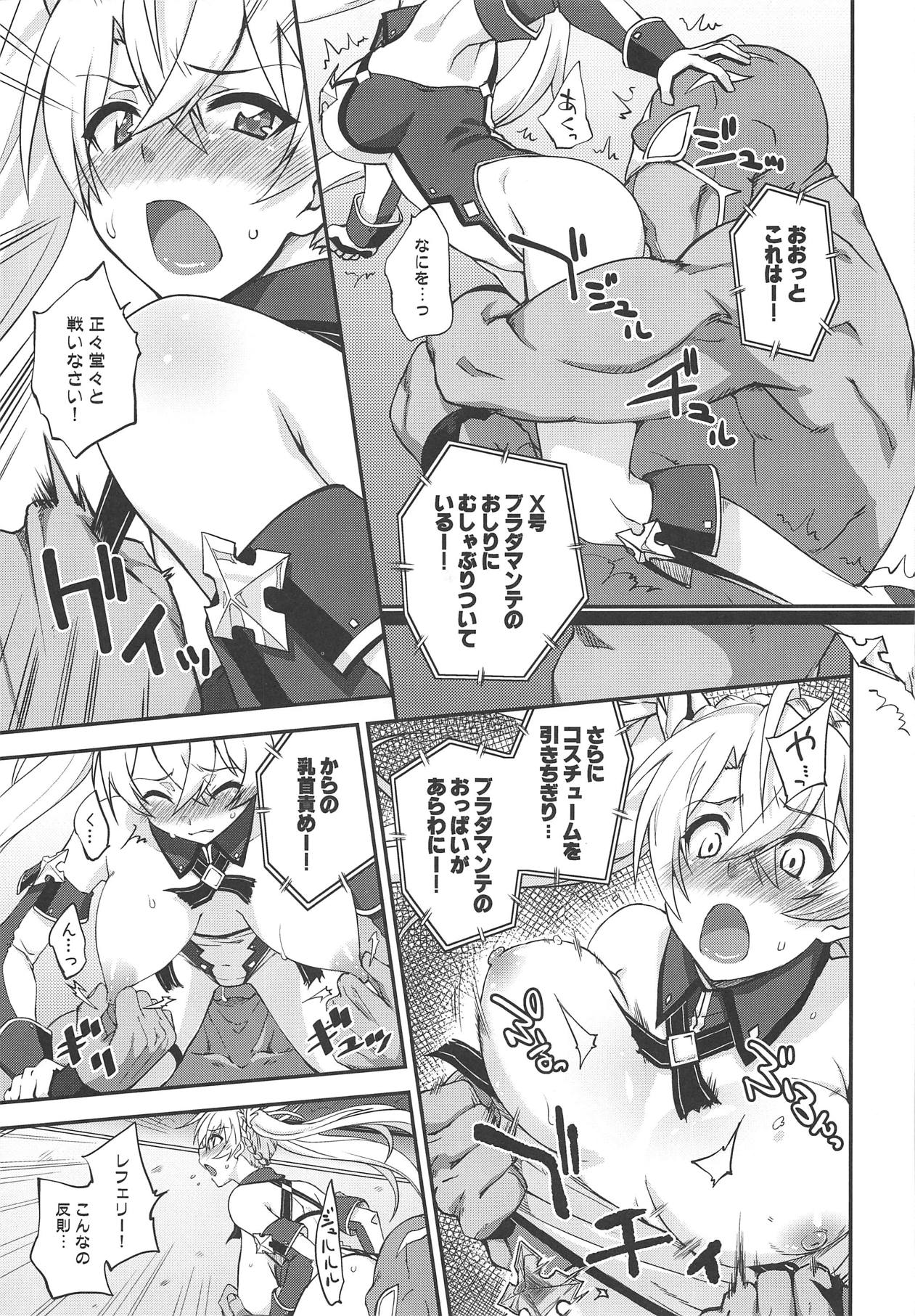 (COMIC1☆15) [Fruitsjam (Mikagami Sou)] Bradamante Daihaiboku (Fate/Grand Order) 画像番号 6