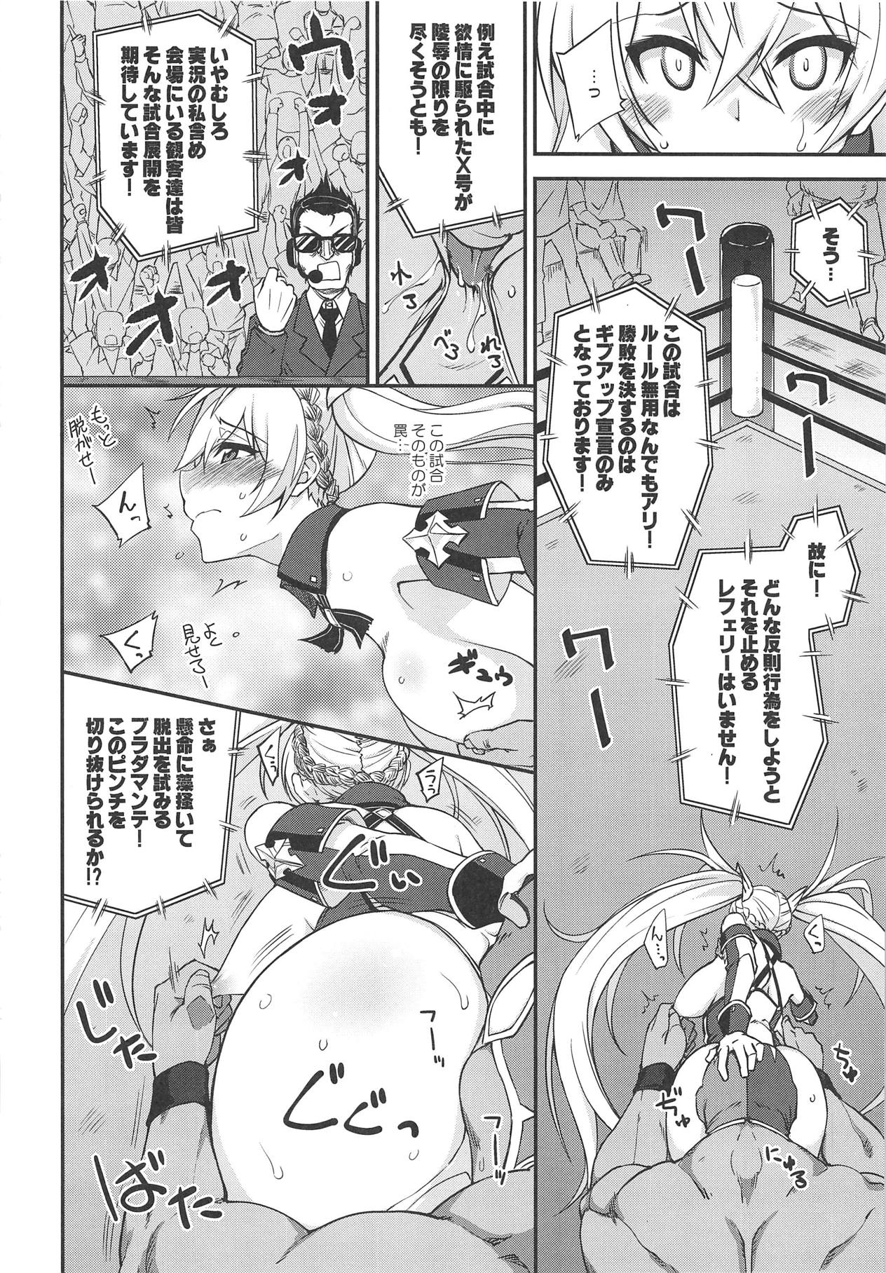 (COMIC1☆15) [Fruitsjam (Mikagami Sou)] Bradamante Daihaiboku (Fate/Grand Order) изображение № 7