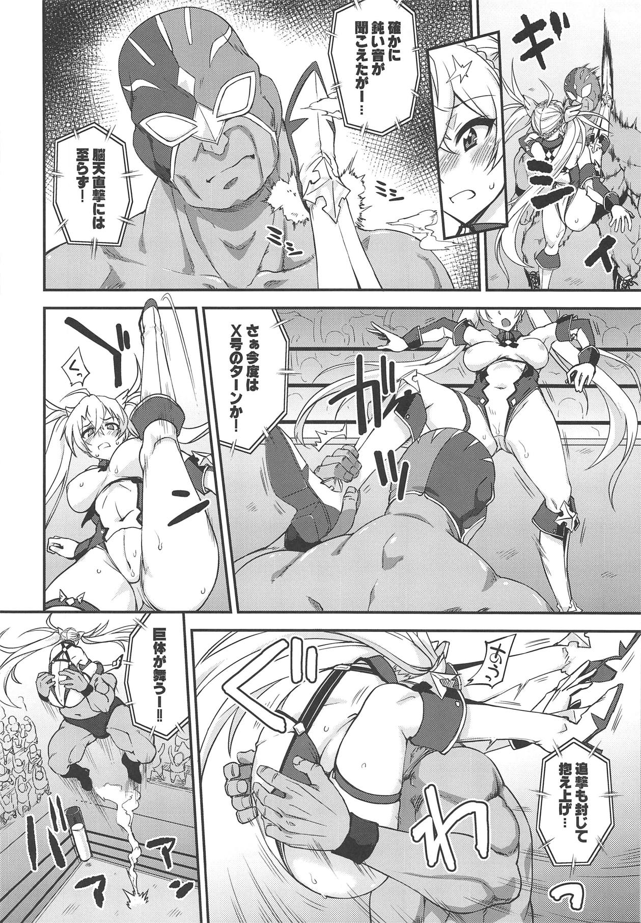 (COMIC1☆15) [Fruitsjam (Mikagami Sou)] Bradamante Daihaiboku (Fate/Grand Order) изображение № 9