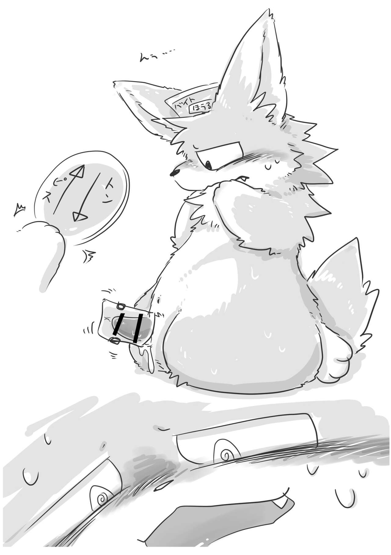 (Kemoket 11)[Manmanigou(Nemimimizu)]Crane Game Baido-Kun[Digital] 图片编号 7