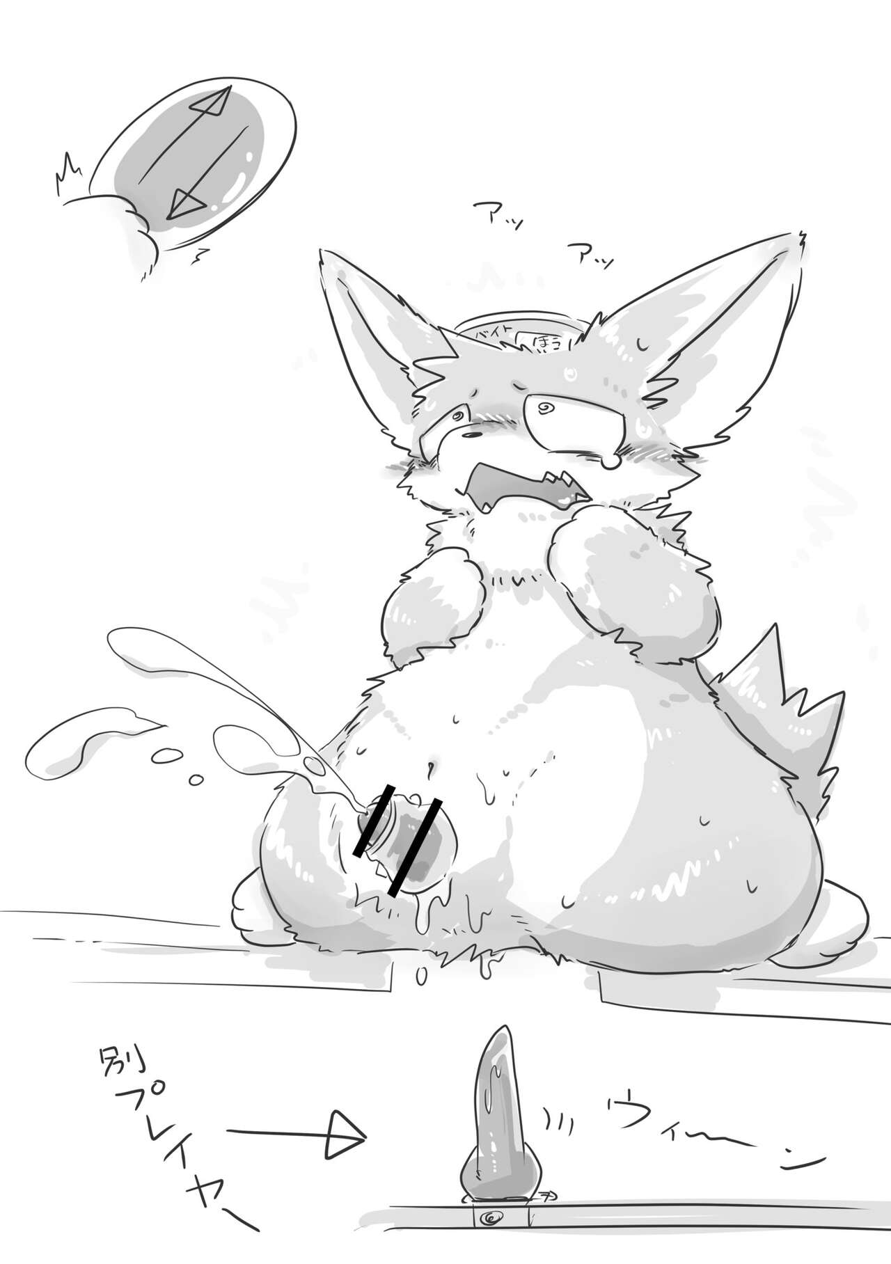 (Kemoket 11)[Manmanigou(Nemimimizu)]Crane Game Baido-Kun[Digital] 图片编号 9