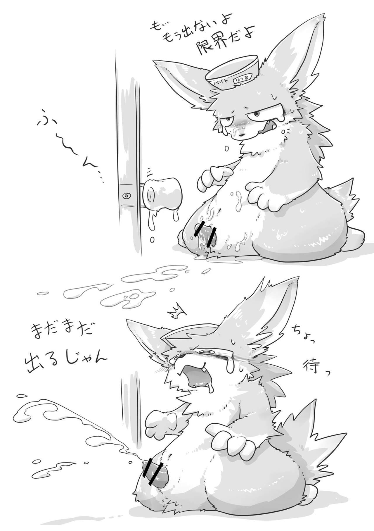 (Kemoket 11)[Manmanigou(Nemimimizu)]Crane Game Baido-Kun[Digital] 图片编号 10