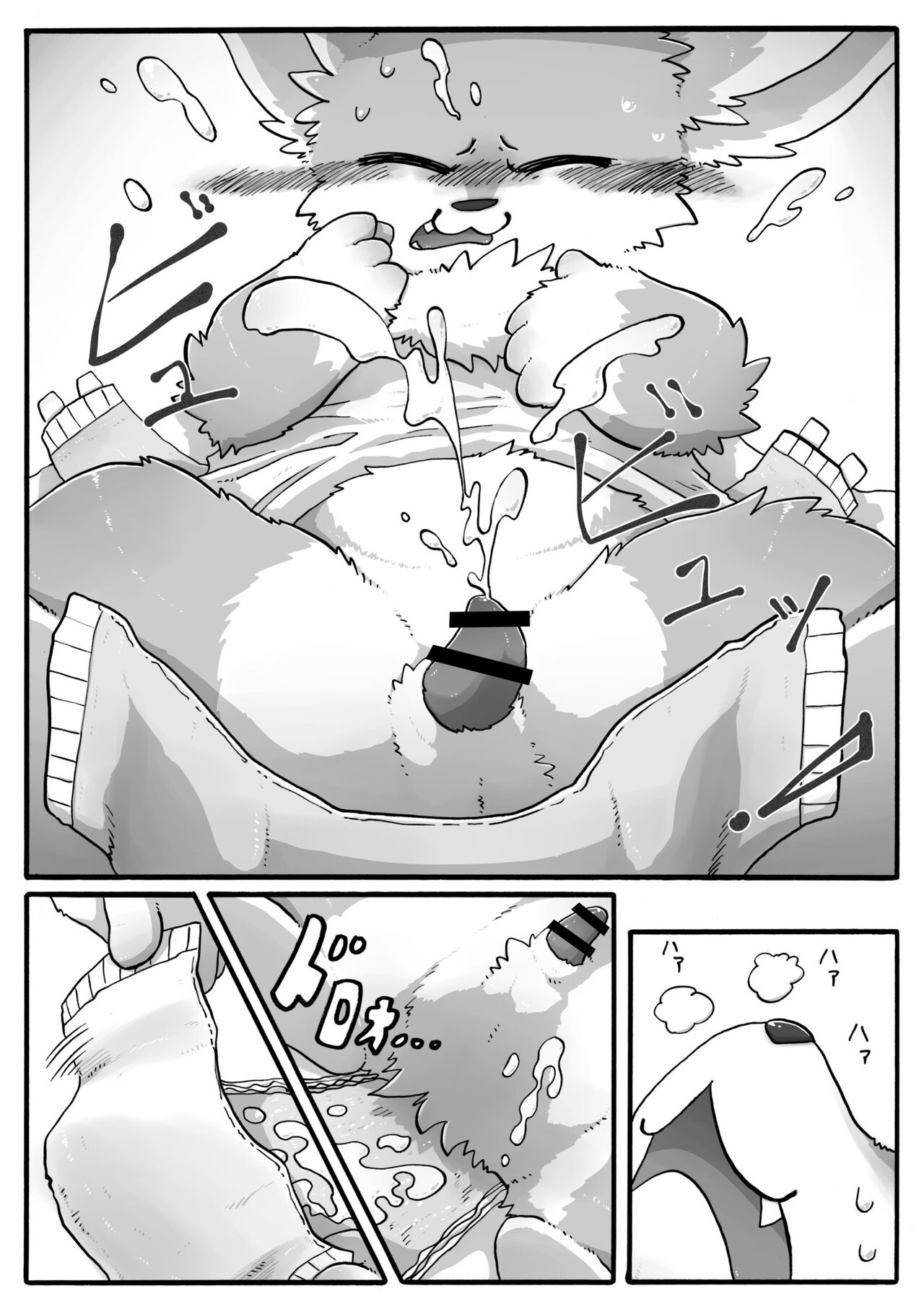 (Kemoket 11)[Manmanigou(Nemimimizu)]Crane Game Baido-Kun[Digital] 图片编号 32