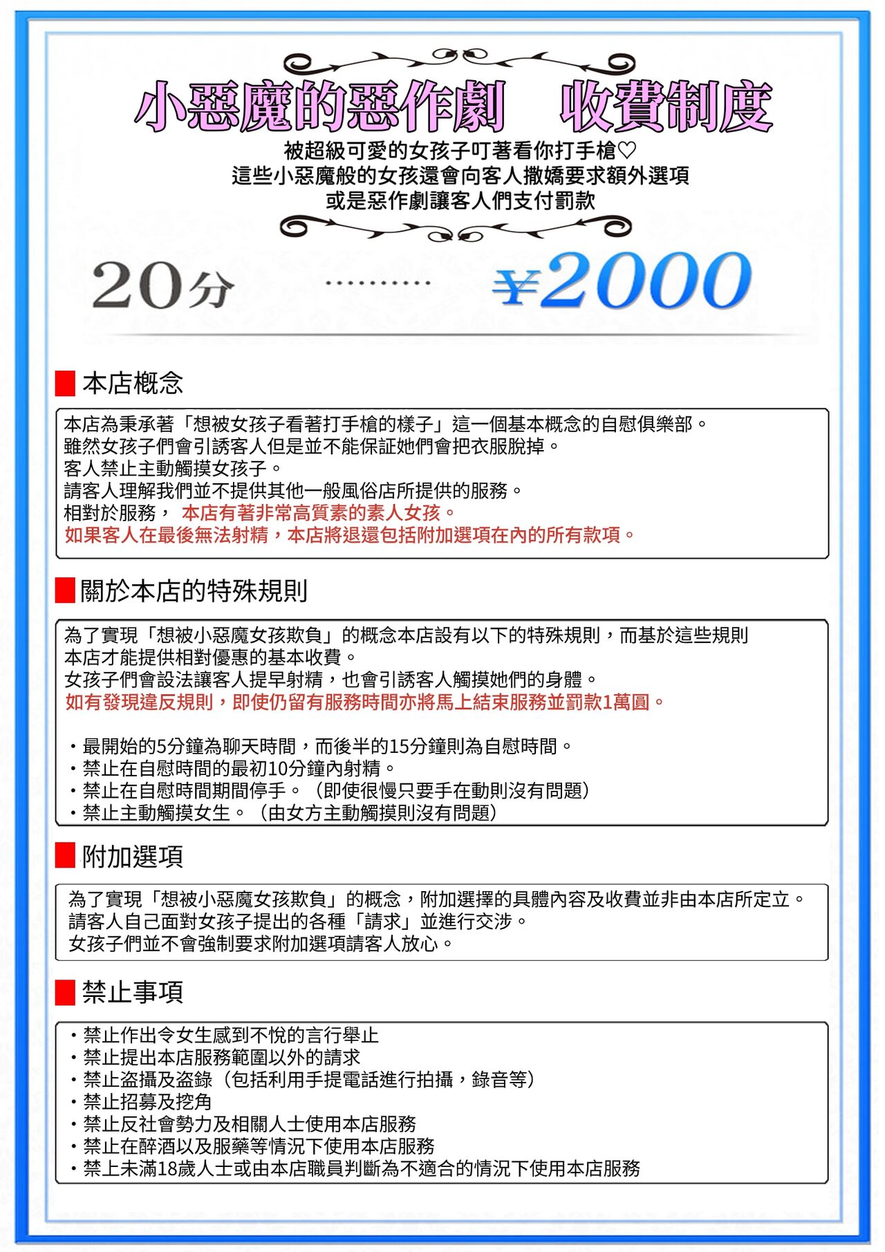 [ burittu kuri-ku ( toppogi)]M otoko mu ke onakura～ sinzin kensyuu hen～[Chinese] 画像番号 2