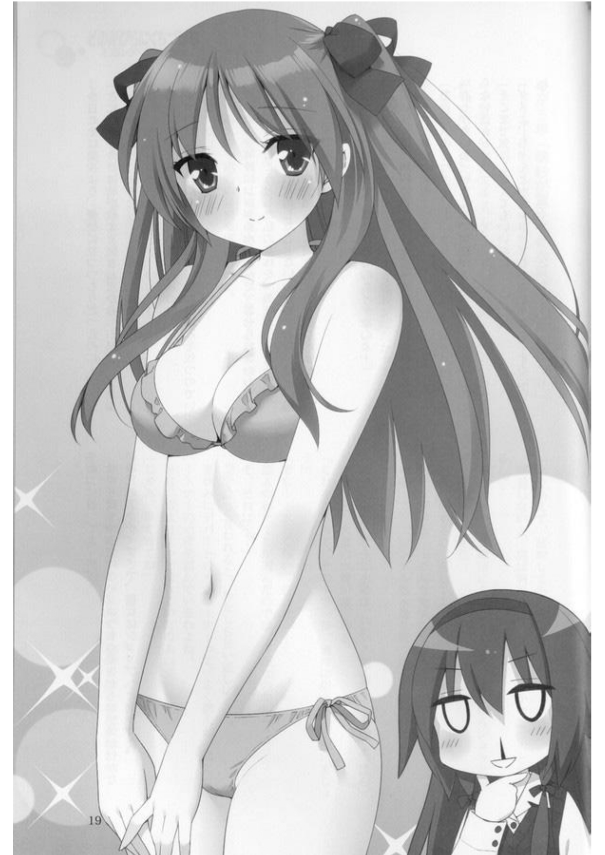 A Kiss For The Petals - Spring Splash 15eme image