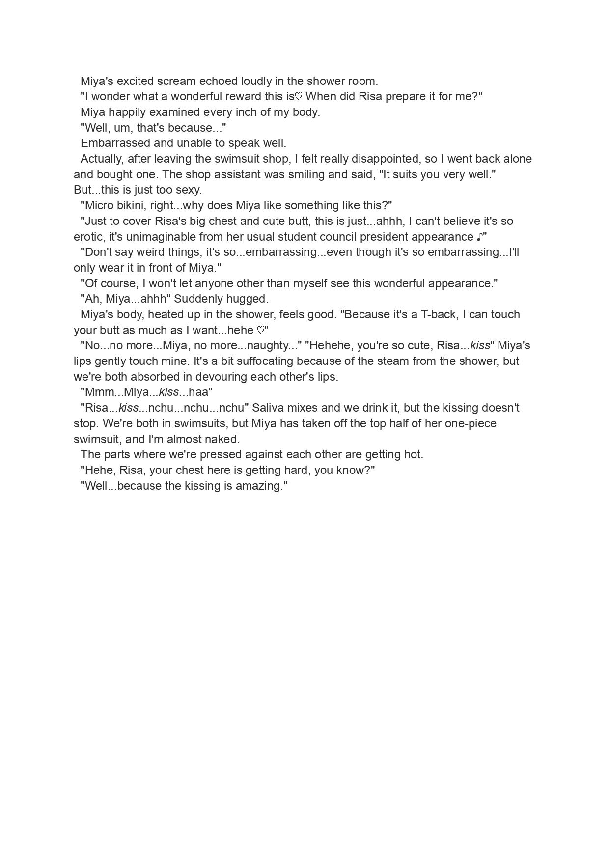 A Kiss For The Petals - Spring Splash 24eme image