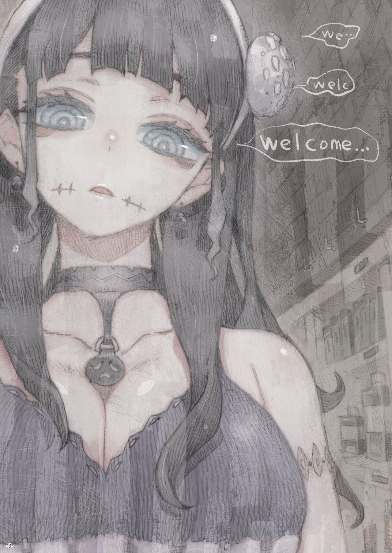 [Naivta (Nishi Yoshiyuki)] Majutsushi Papakatsu chuu [Textless] 画像番号 2