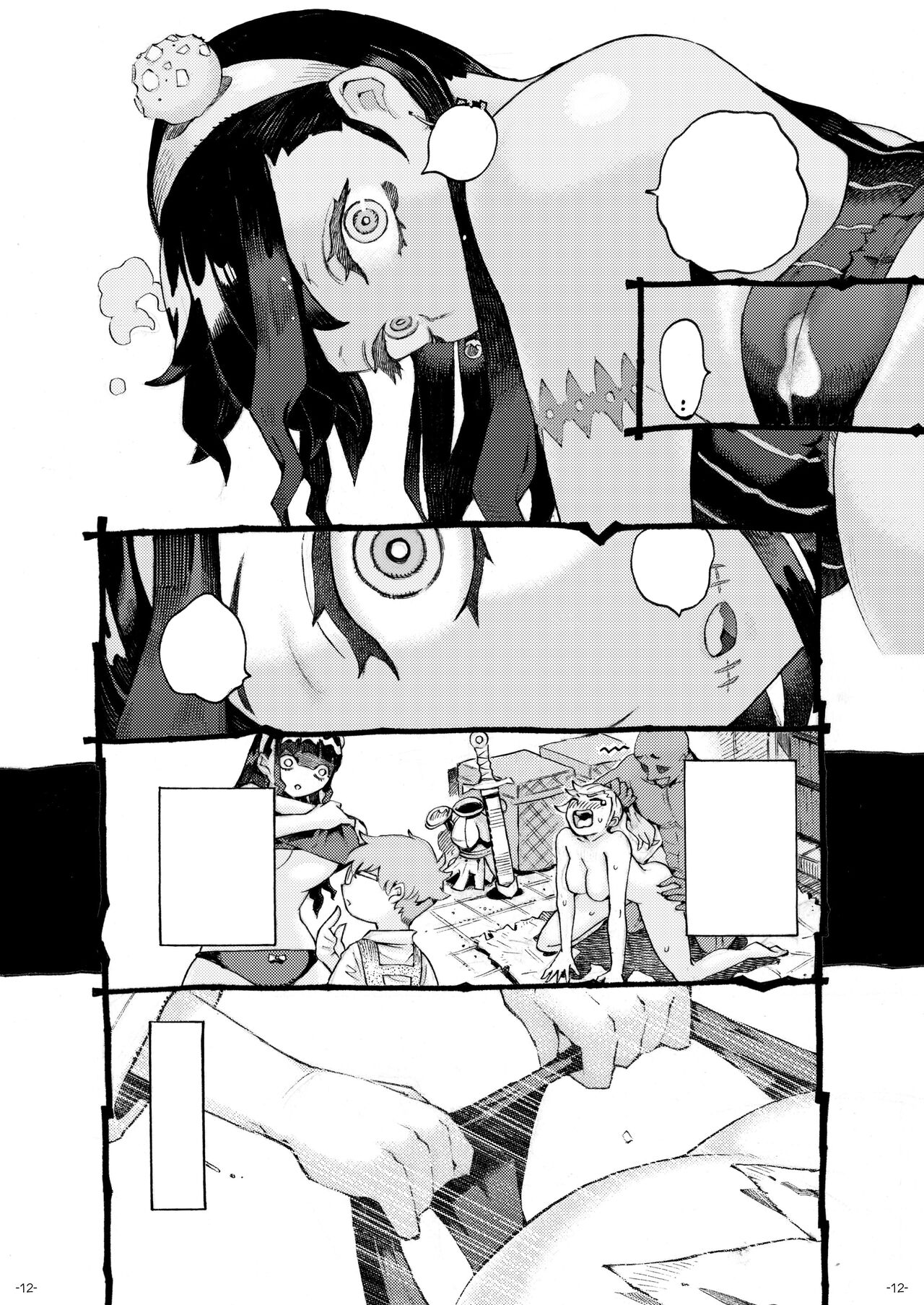 [Naivta (Nishi Yoshiyuki)] Majutsushi Papakatsu chuu [Textless] 画像番号 11