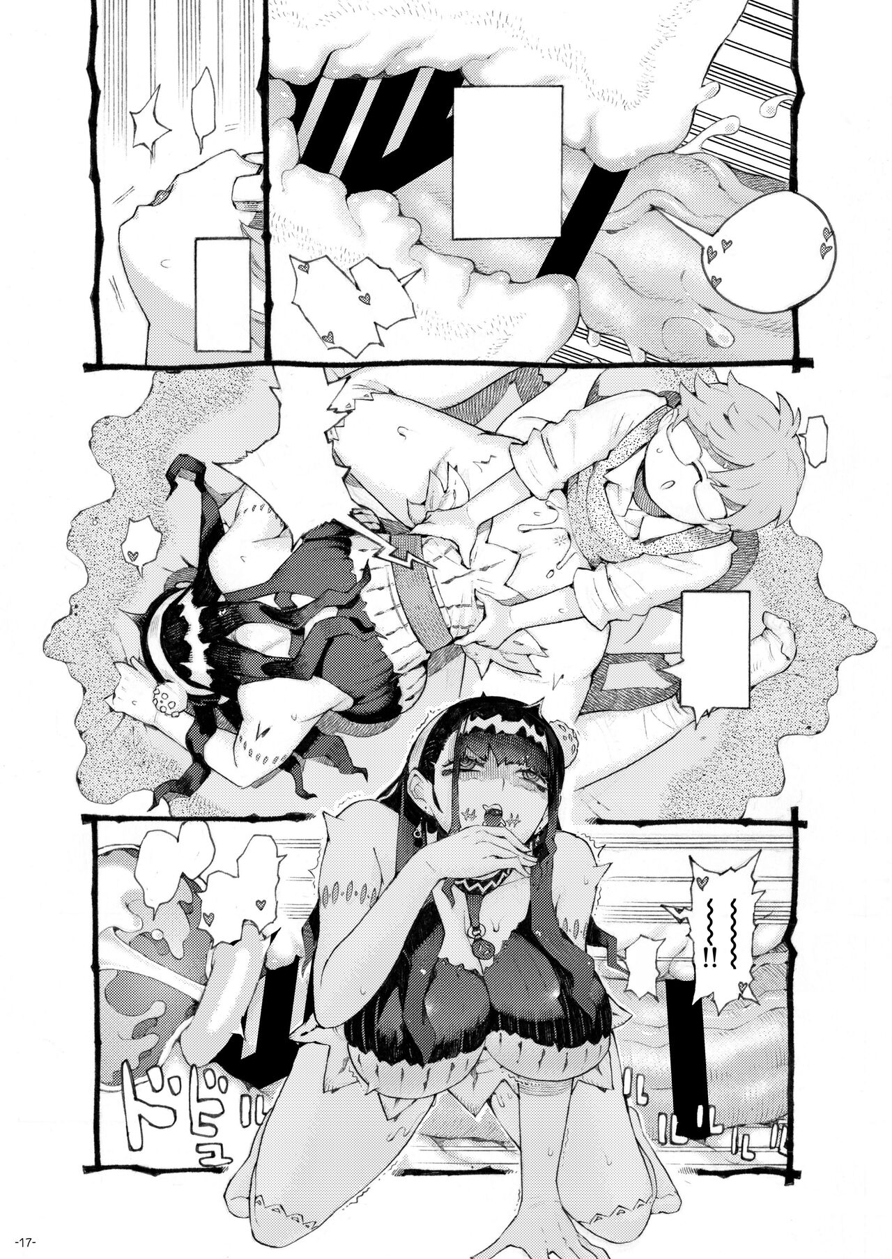 [Naivta (Nishi Yoshiyuki)] Majutsushi Papakatsu chuu [Textless] 画像番号 16