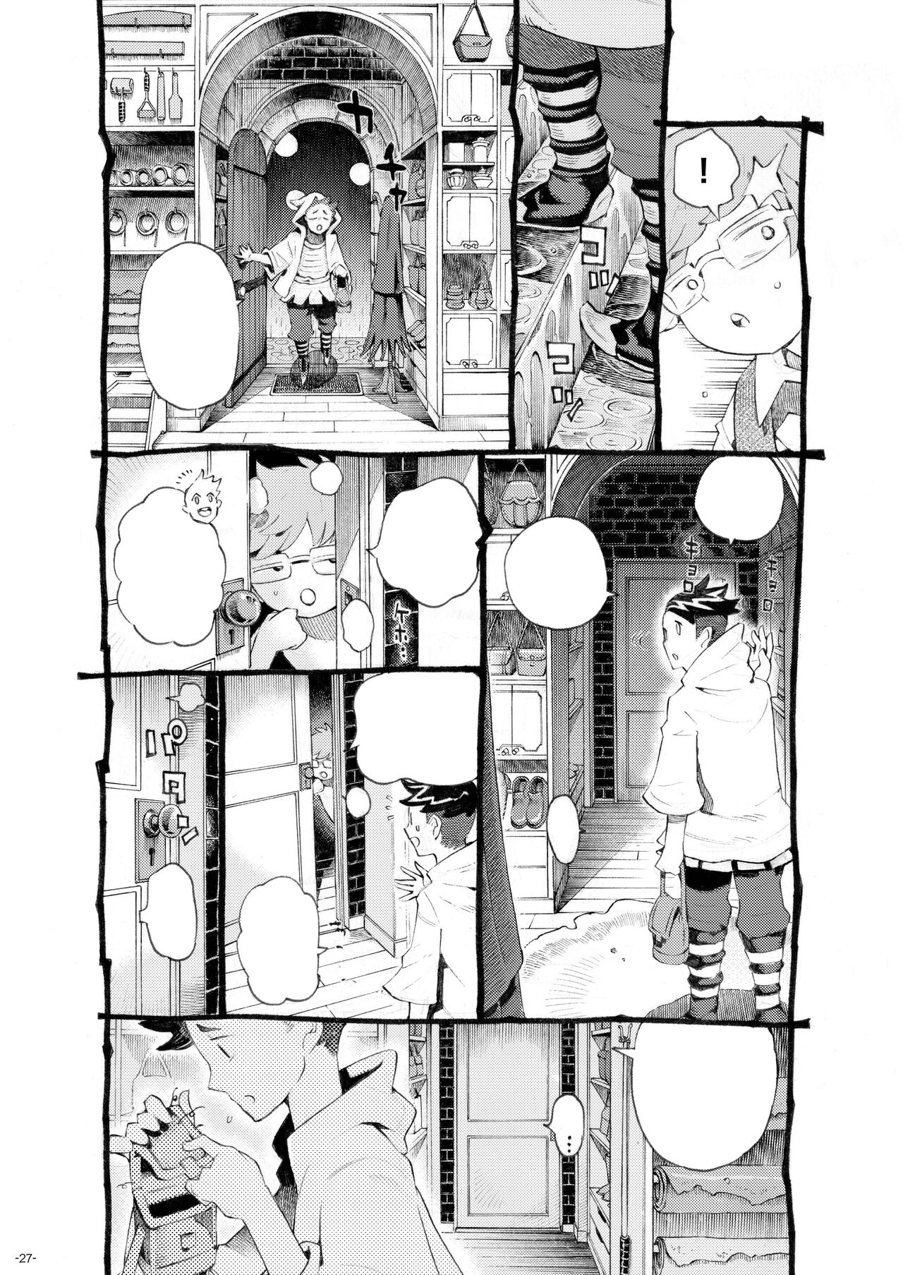 [Naivta (Nishi Yoshiyuki)] Majutsushi Papakatsu chuu [Textless] 画像番号 26